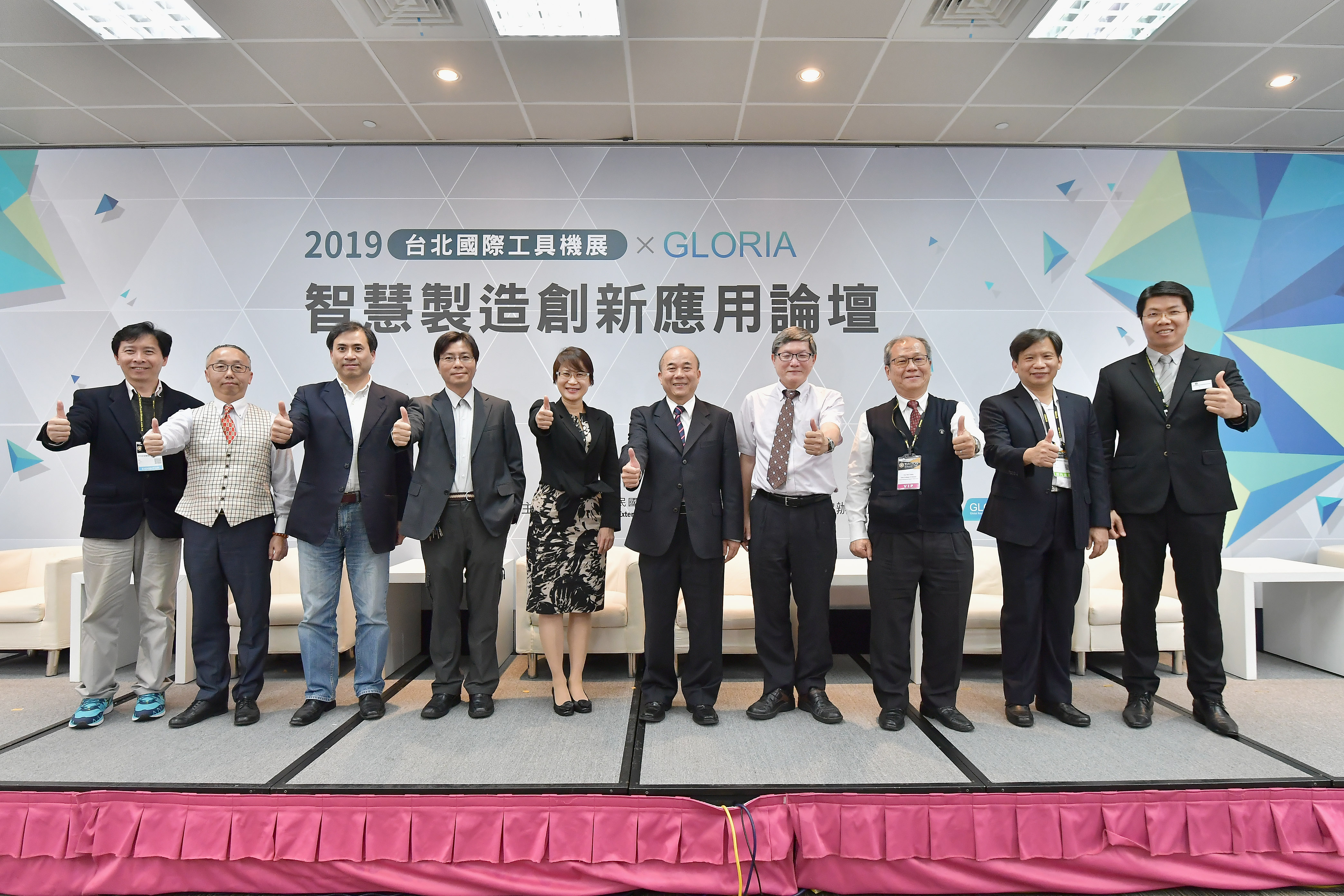 合影左起為科技部工程司副研究員杜青駿、雙葉電子副理陳聖翔、中原大學教授王世明、中央大學副教授鄭永斌、科技部產學司副司長涂君怡、台灣機械工業公會理事長柯拔希、中興大學副校長周至宏、成功大學教授鄭芳田、中興大學教授陳政雄、網聯科技總經理林鼎浩