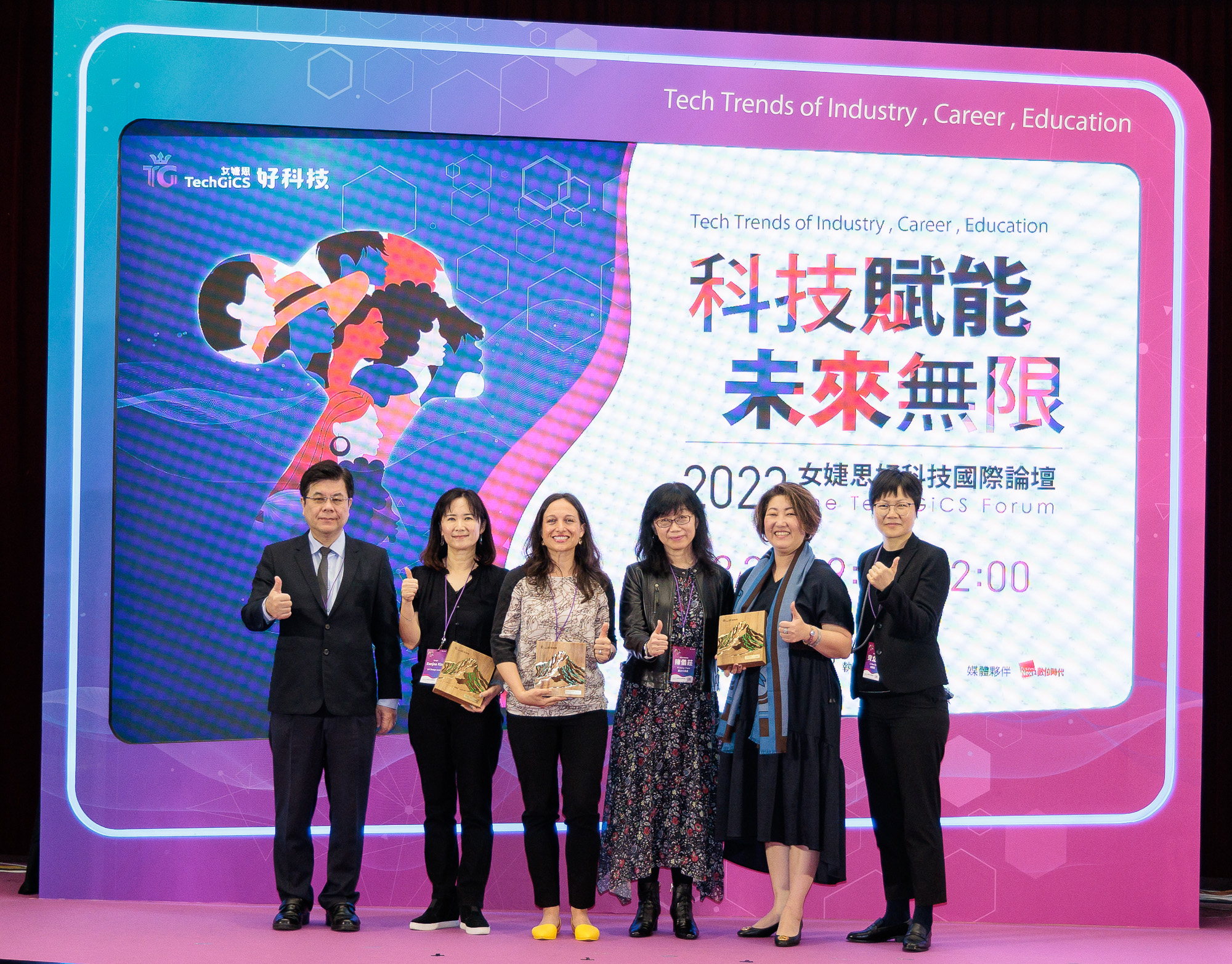 講者合影，由左至右為國科會前瞻處陳國樑處長、Eunjoo Kim金恩柱、Alaina Percival、國科會陳儀莊副主任委員、Ari Horie、巨思文化齊立文內容長