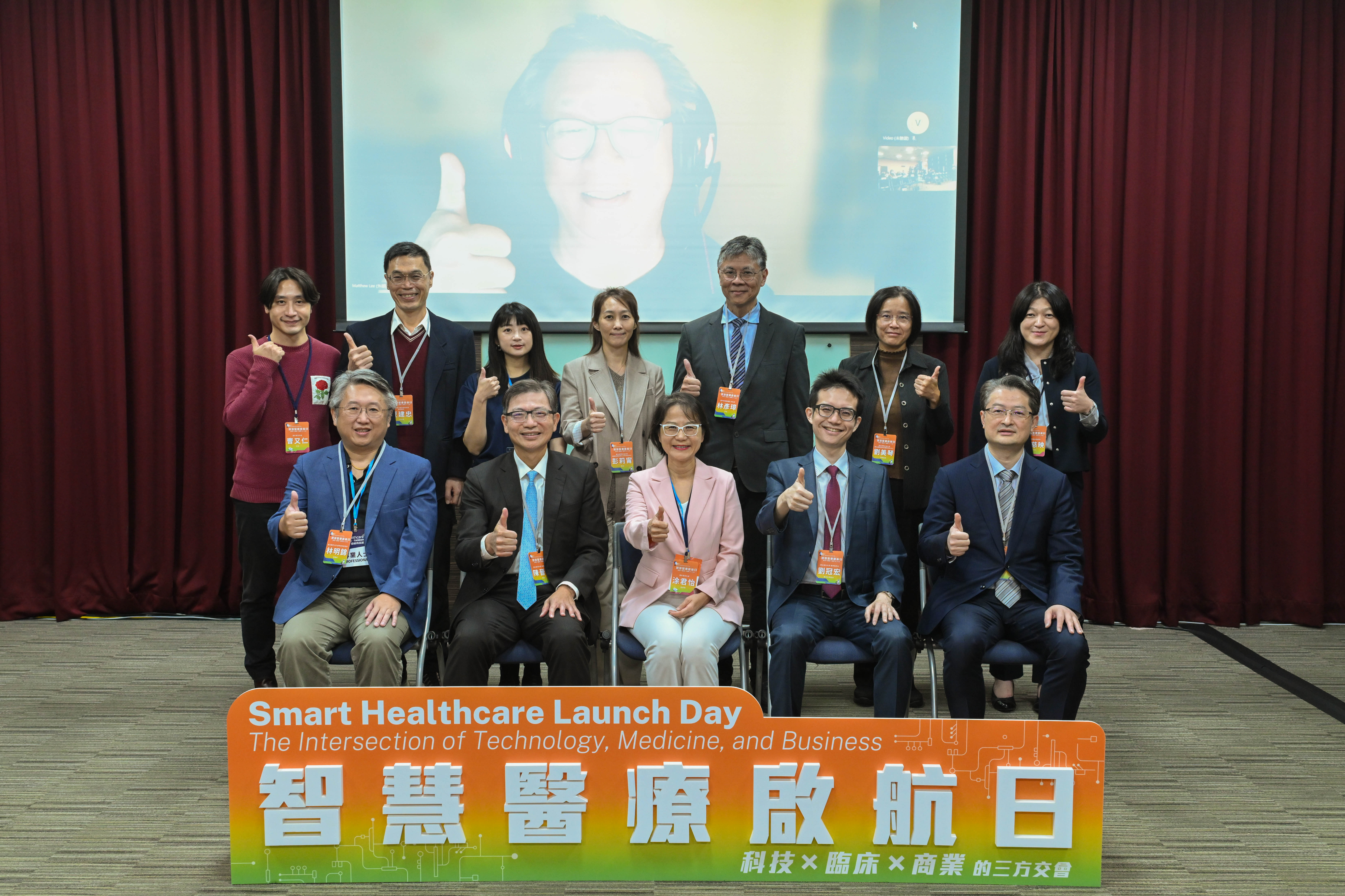 「智慧醫療啟航日：科技×臨床×商業的三方交會」計畫成果發表會，由9組跨領域學研團隊發表最新研發成果，展現我國智慧醫療從「技術驅動」走向「解決迫切臨床議題」的重要進展。  前排左起：臺北醫學大學林明錦副院長、臺灣大學陳晉興特聘教授、國科會生科處涂君怡副處長、成功大學劉冠宏臨床助理教授、臺北榮總張世霖主任 後排左起：國科會生科處曹又仁科長、國家原子能科技研究院夏建忠研究員、宇知人工智慧股份有限公司李采璘營運長(臺北醫學大學陳震宇教授團隊)、陽明交通大學彭莉甯教授、臺中榮總林彥璋主任、陽明交通大學劉美琴專案經理、工研院產科國際所張慈映副所長  背景遠端連線講師：美國LexNovia Venture Studio李建弘執行長