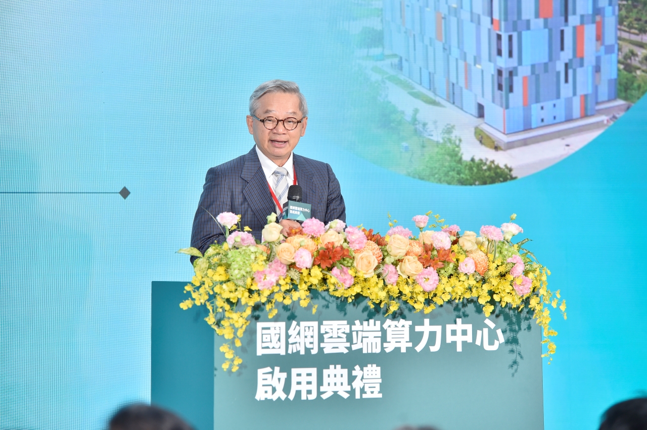 AI新十大建設－打造主權AI  「國網雲端算力中心」啟用-3