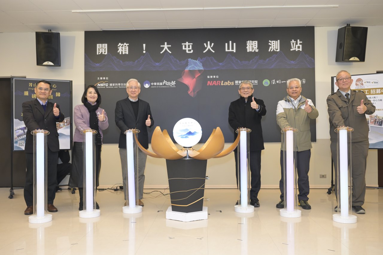 大屯火山觀測站開箱，左起國研院林法正院長、立法委員吳思瑤、國科會吳政忠主委、內政部花敬群政務次長、內政部國家公園管理署陳茂春署長、內政部國家公園管理署陽明山國家公園管理處楊模麟處長