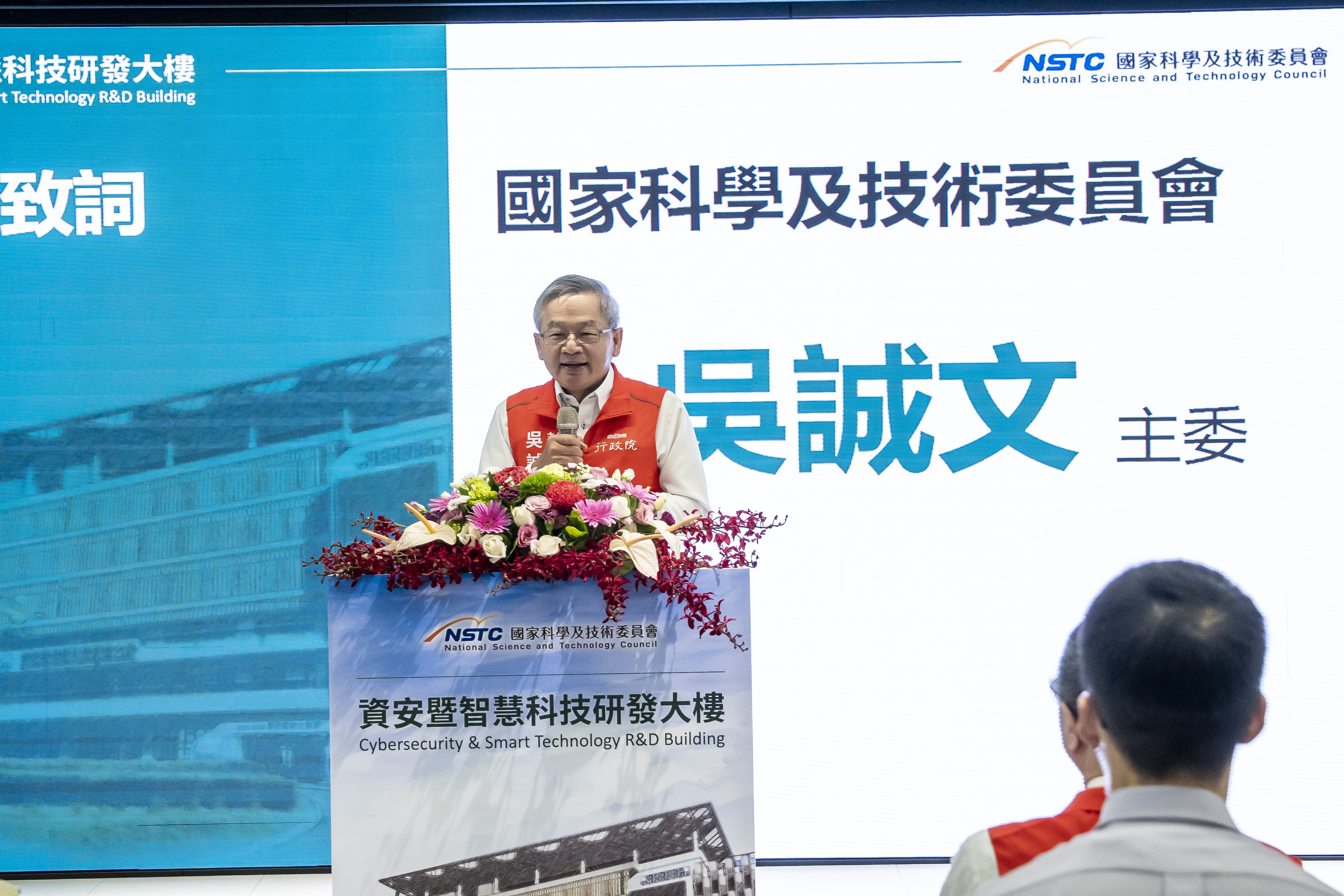吳誠文主委合影
