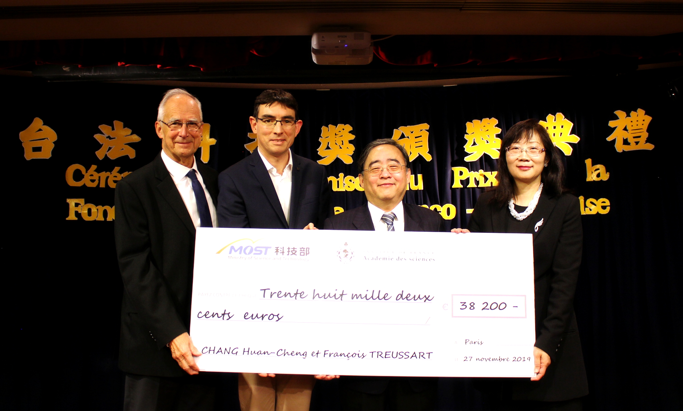 科技部次長鄒幼涵(右)及法蘭西自然科學院院長CORVOL(左1)共同頒發獎金給予本(2019)年度兩位臺法科技獎得獎人張煥正教授(左3)及François TREUSSART教授(左2)