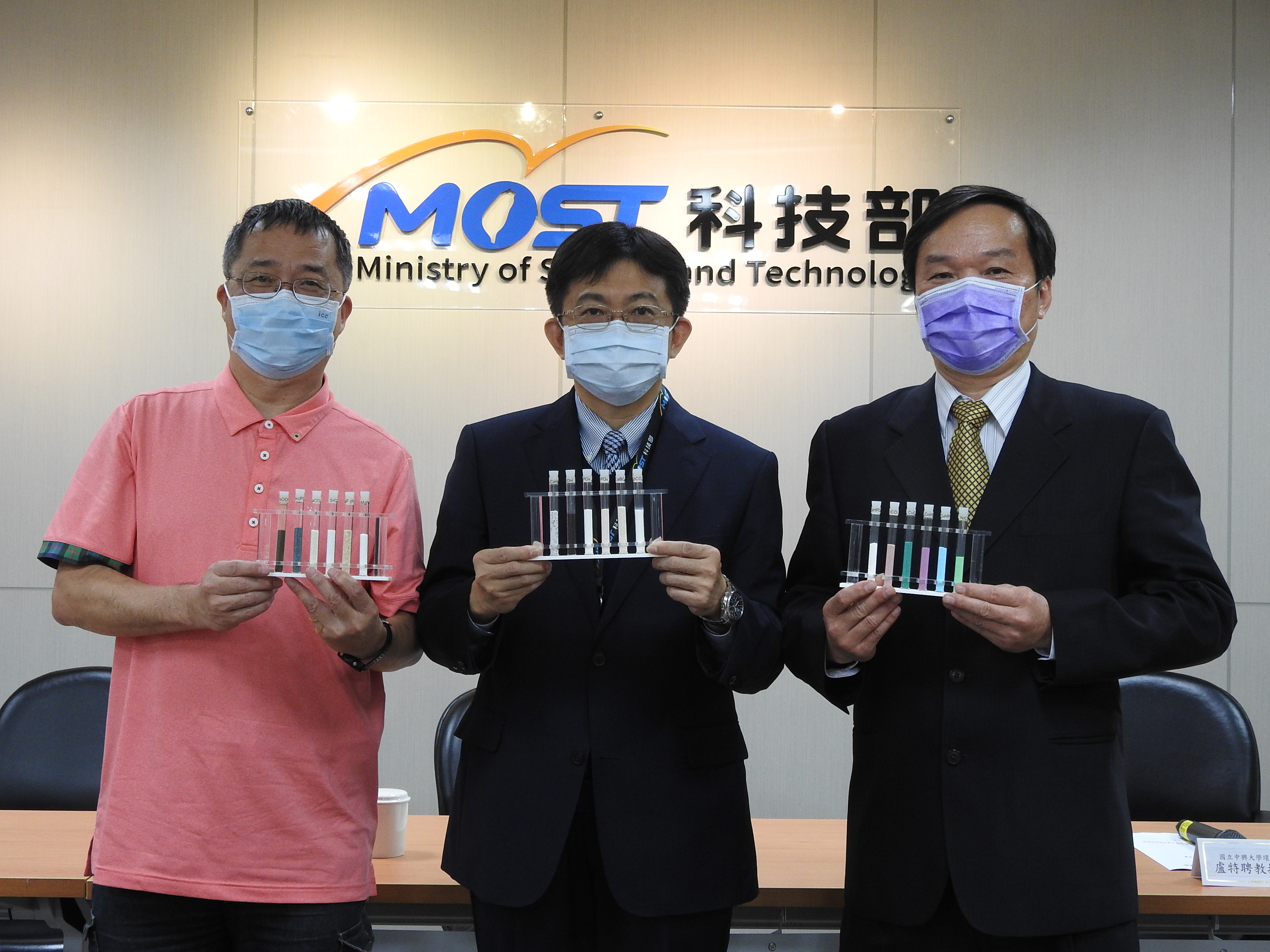 合影左起為成功大學化學工程學系黃耀輝教授、科技部工程司李志鵬司長、中興大學環境工程系盧明俊特聘教授