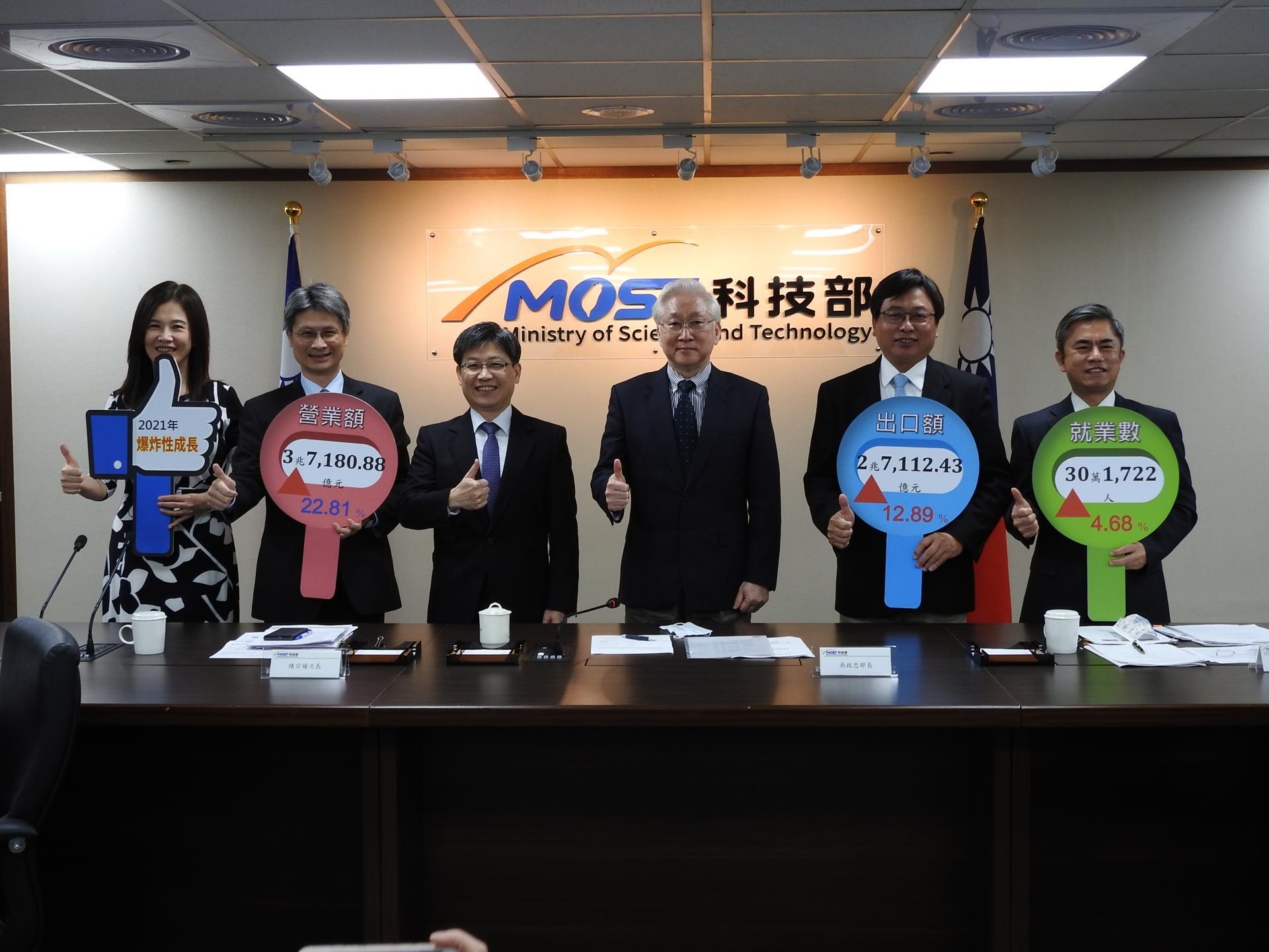 科學園區2021年營運記者會，合影左起為產學園區司許增如司長、南科蘇振綱局長、科技部陳宗權次長、科技部吳政忠部長、竹科王永壯局長、中科許茂新局長