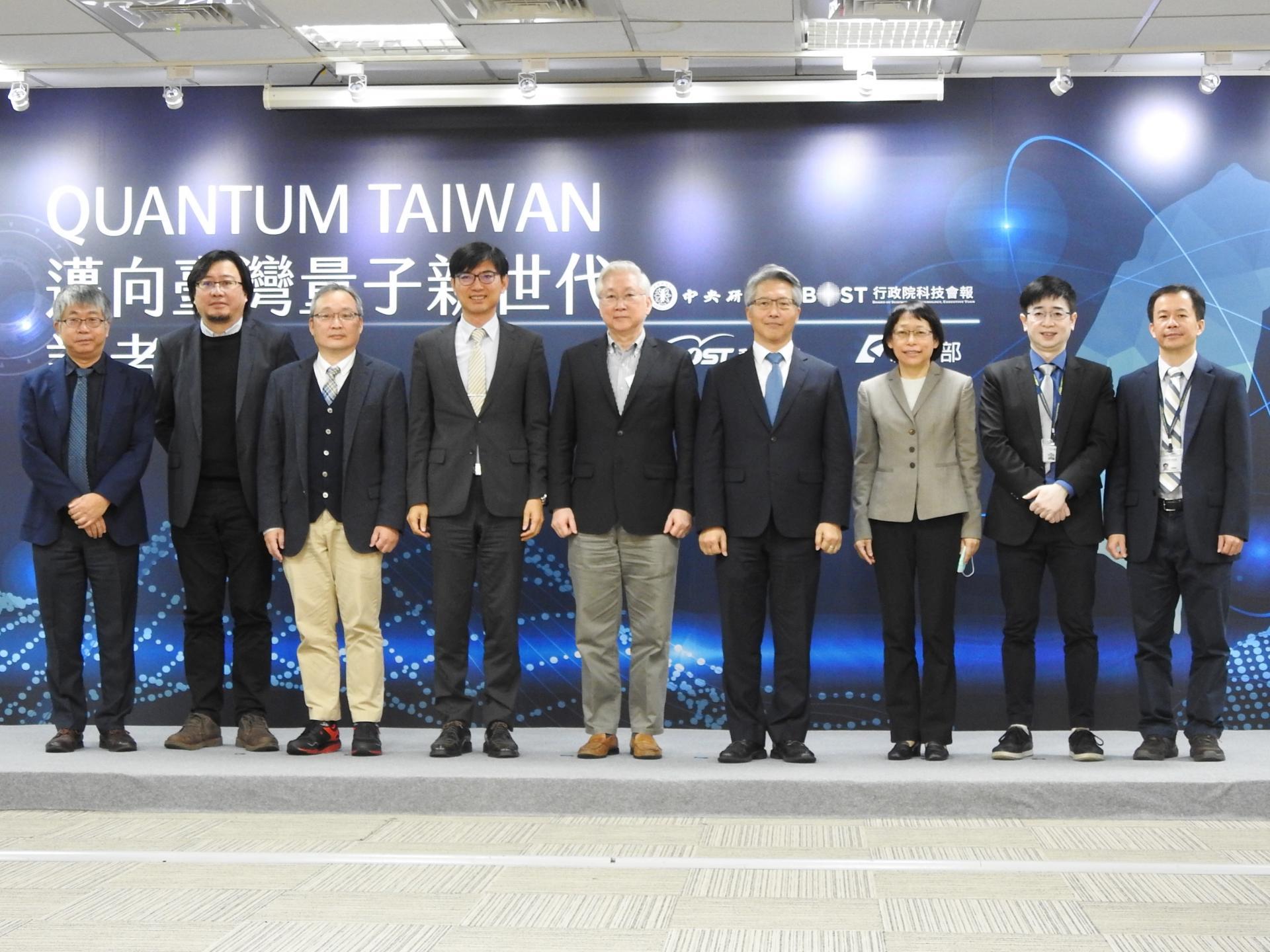 合影左起為科技部林敏聰政務次長、中央研究院應科中心量子光電專題中心張文豪執行長、中央研究院應科中心果尚志主任、經濟部技術處邱求慧處長、科技部吳政忠部長、中央研究院廖俊智院長、中央研究院周美吟副院長、科技部自然司羅夢凡司長、科技部工程司徐碩鴻司長
