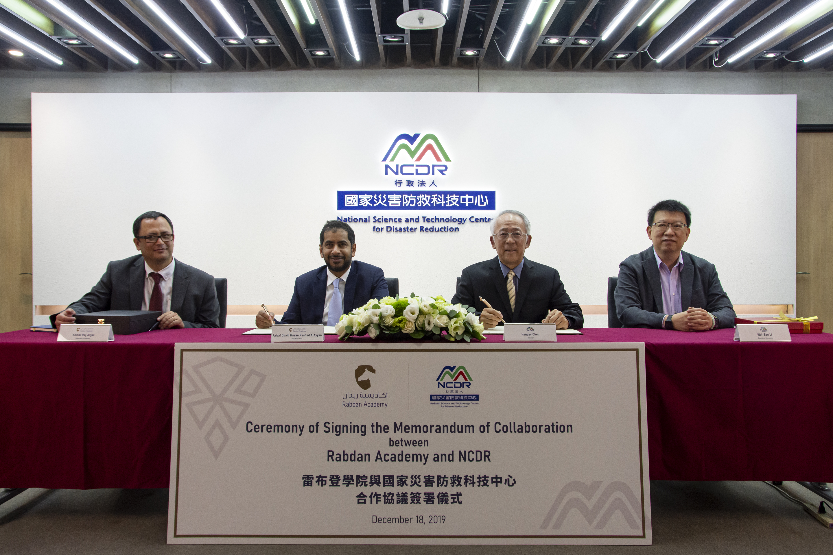 雷布登學院Faisal O. Alayyan副校長(左2)與災防科技中心陳宏宇主任(右2)於完成簽署儀式後合影
