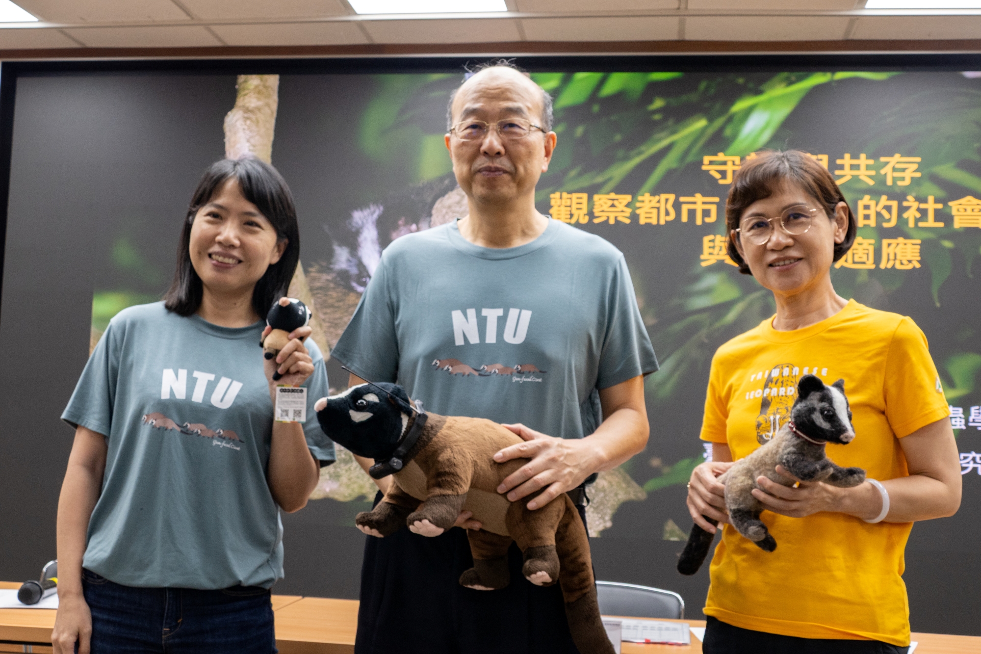 在國科會及農業部林保署支持下，臺灣大學昆蟲學系曾惠芸副教授的研究團隊與合作團隊跨領域合作，揭開白鼻心在都市中的行為模式，以及生存挑戰。  國立臺灣大學昆蟲學系曾慧芸副教授(前排左5)、國科會生科處楊台鴻處長(中)、農業部林保署管理組王怡靖組長(前排右3)與合作團隊。