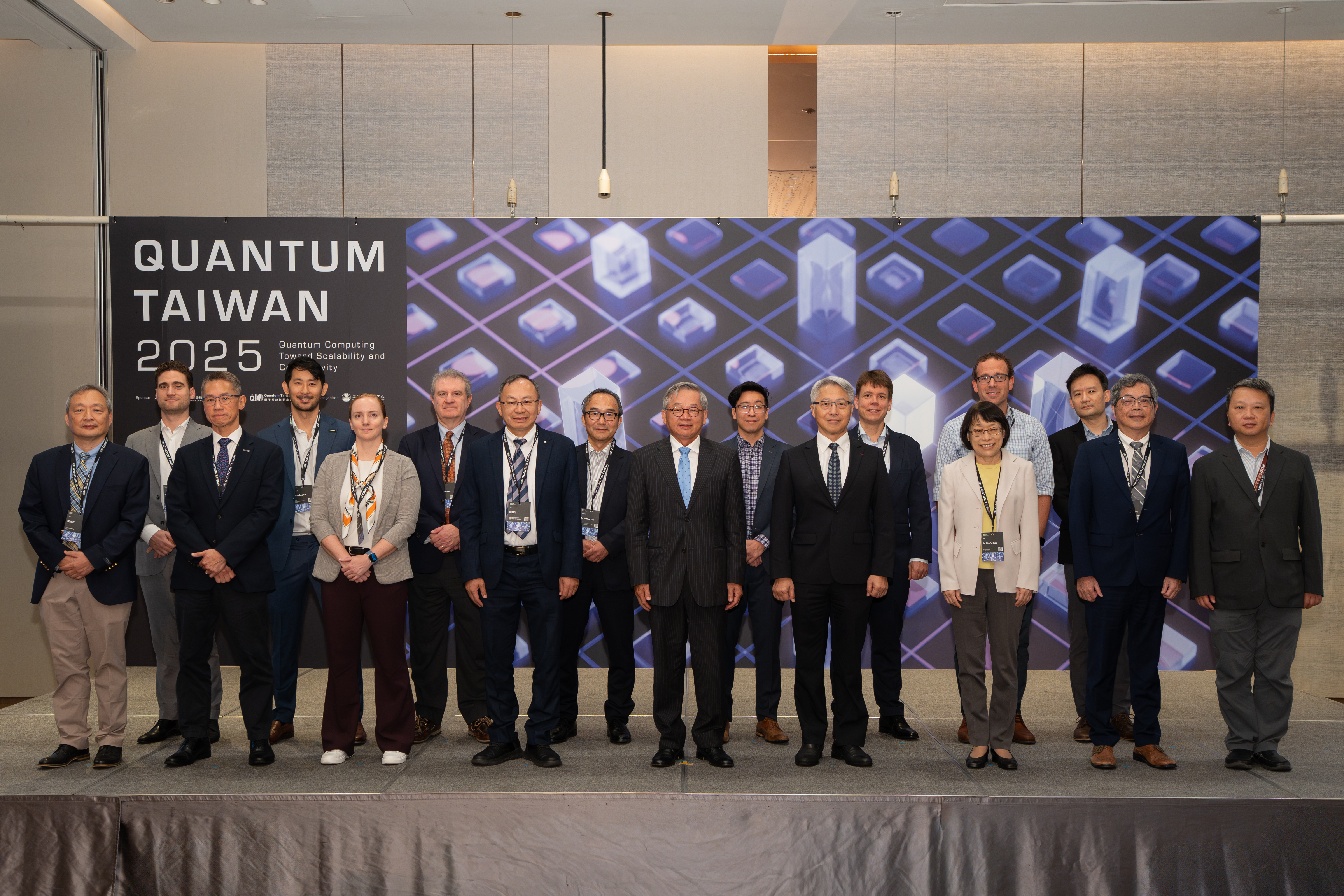2025年臺灣量子科技國際研討會 國際產官學研專家齊聚臺北共探量子未來