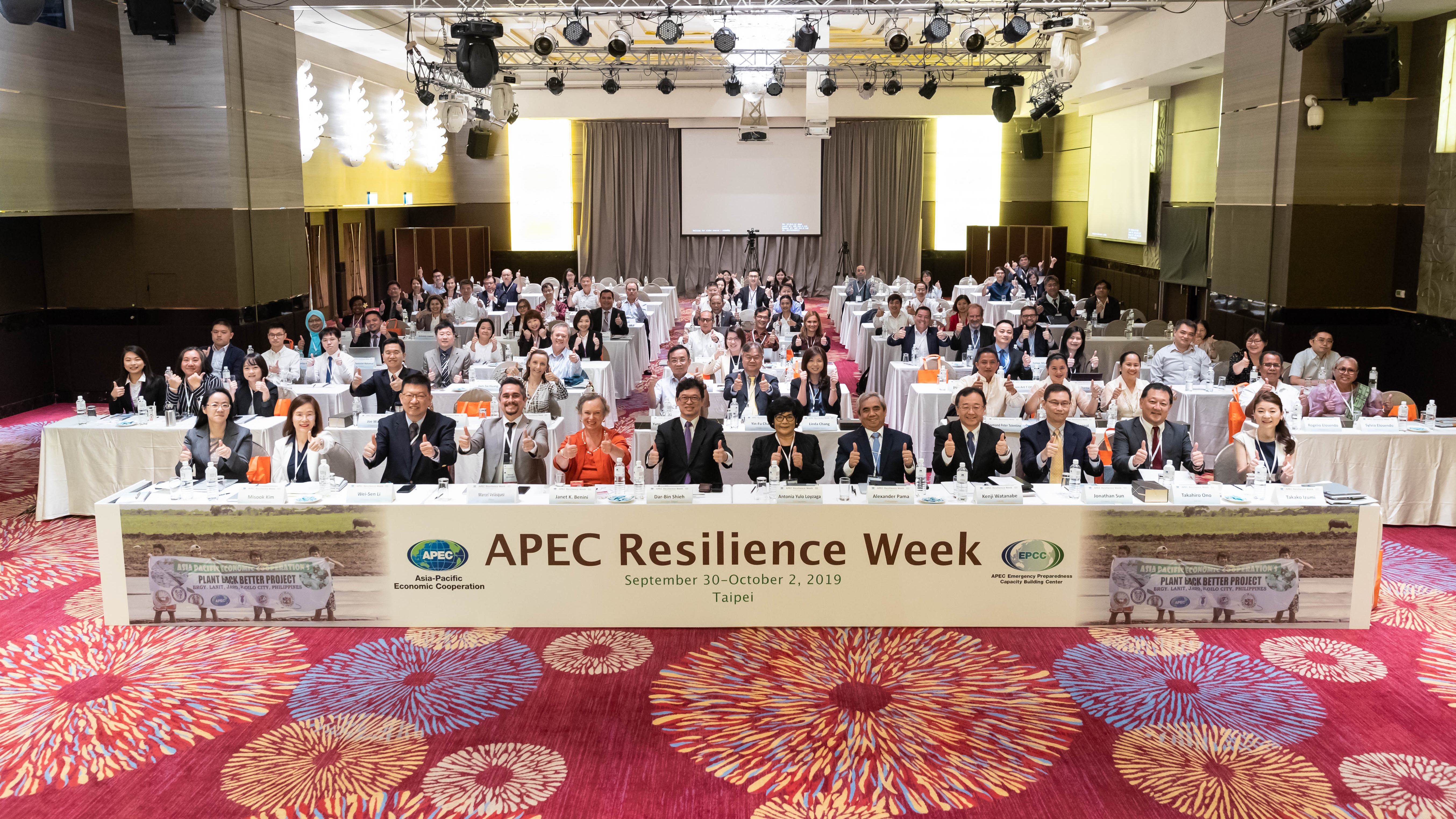 科技部國家災害防救科技中心辦理亞太防災韌性週（APEC Resilience Week）會議合影
