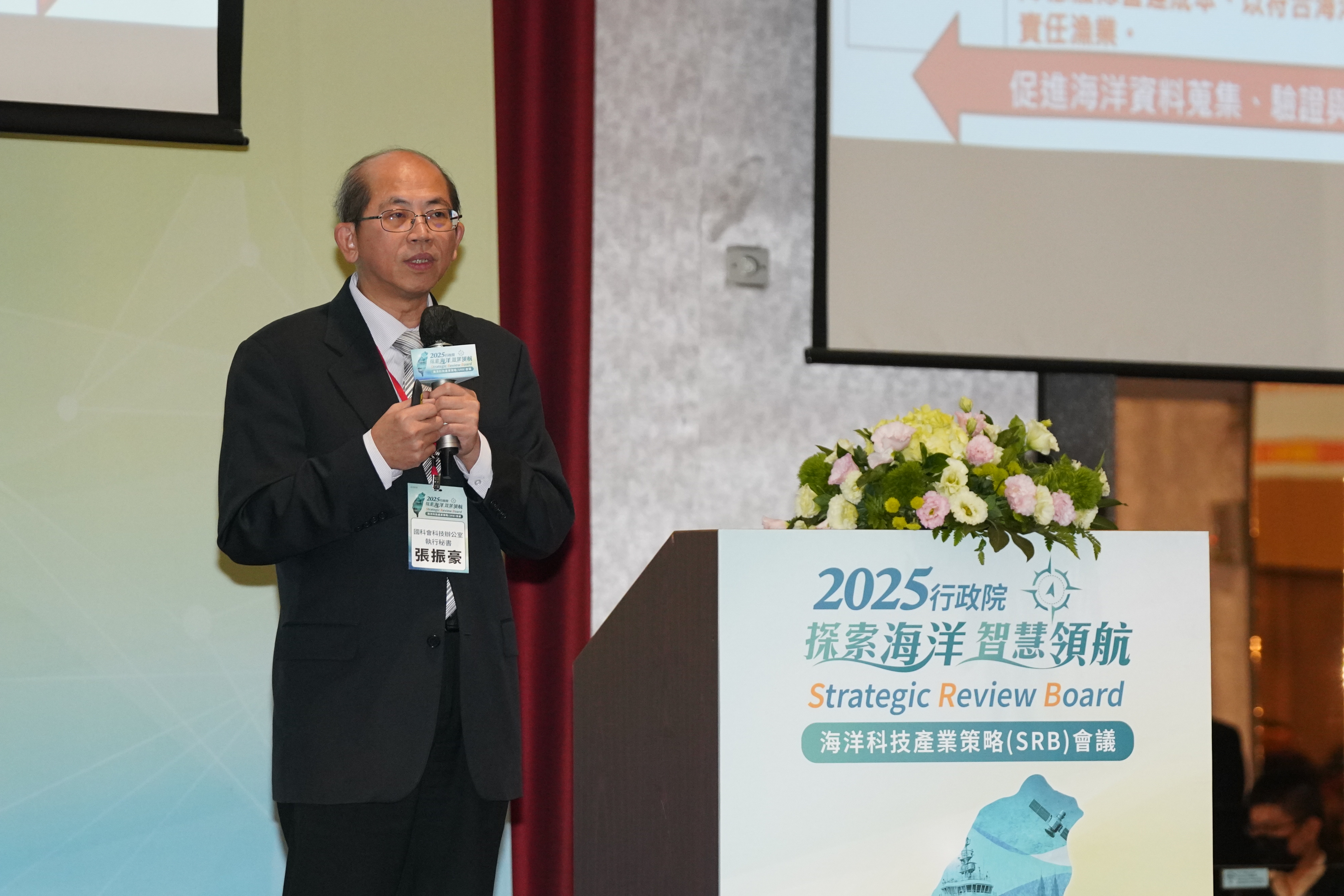 國家科學及技術委員會科技辦公室張振豪執行秘書進行會議總結，他指出臺灣要能夠成功打造共榮、共融的海洋科技產業生態系，必須透過公私協力推動三大戰略主軸，最終將臺灣打造為西太平洋的海洋科技樞紐，實現「人工智慧島」的政策願景。