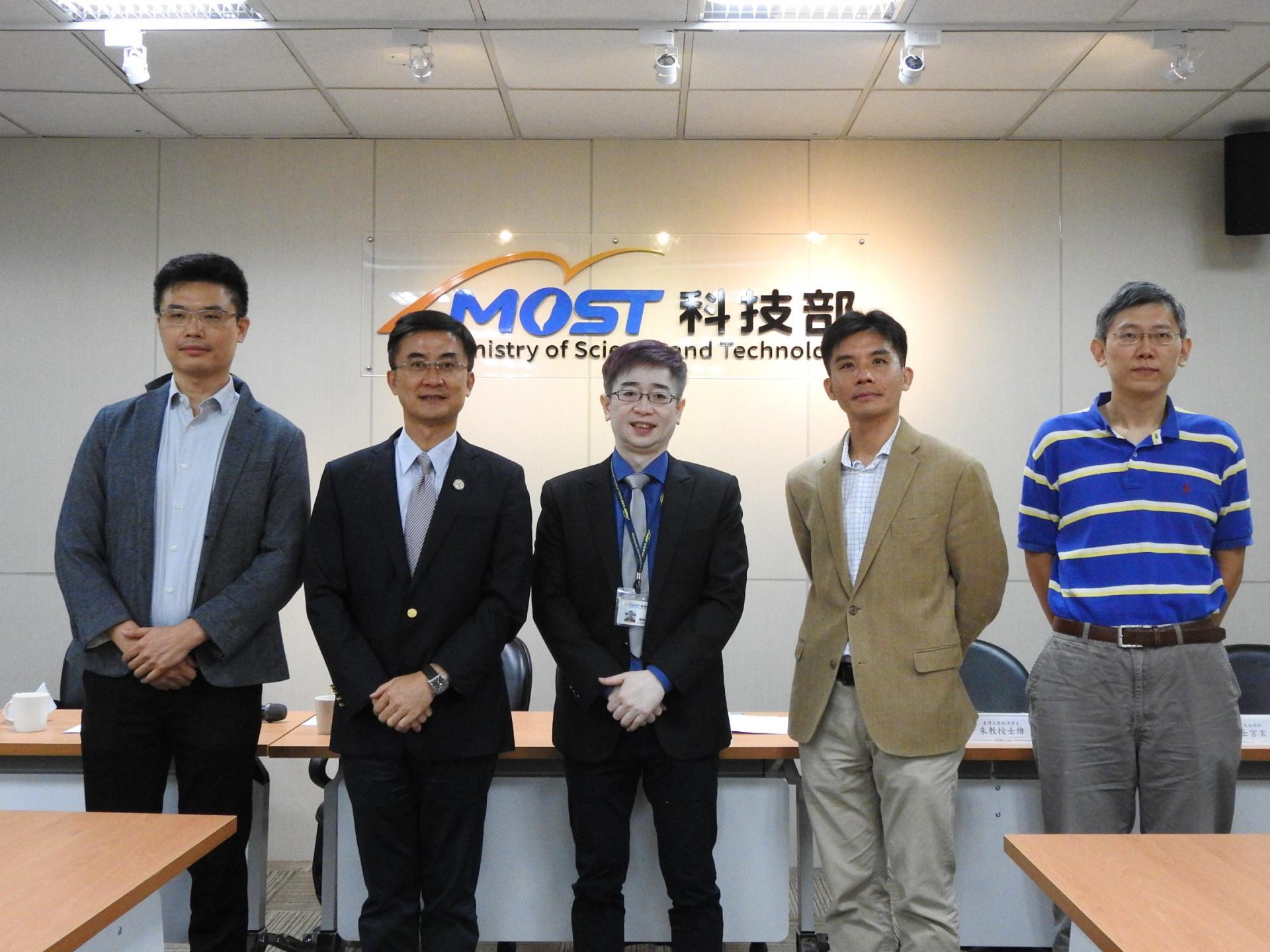 合影左起為交通大學影像與生醫光電研究所陳國平教授、臺灣大學理學院吳俊傑院長、自然司羅夢凡司長、臺灣大學物理學系朱士維教授、中央研究院物理所林宮玄博士