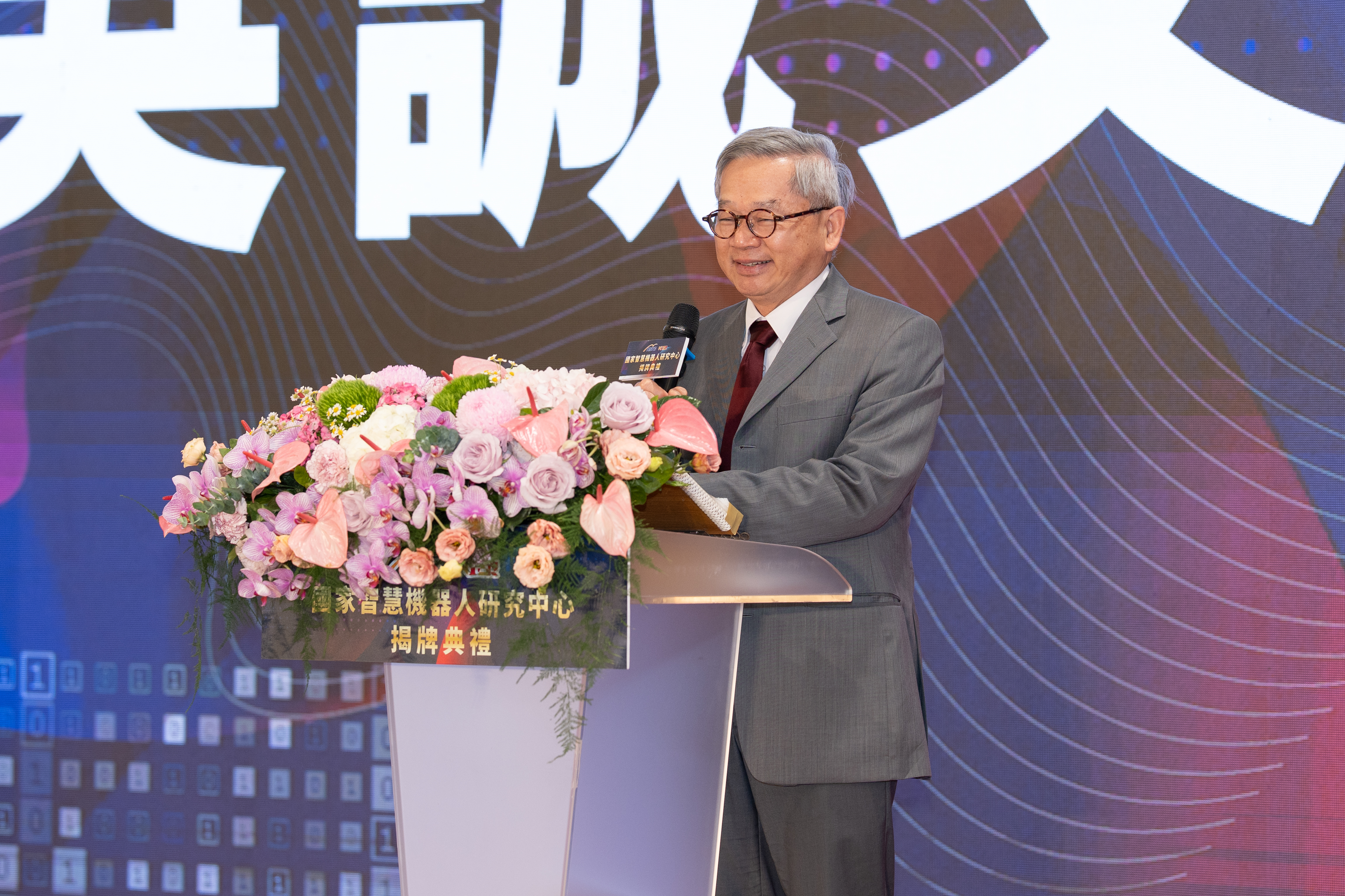 國科會主委吳誠文指出，國家智慧機器人研究中心將透過跨域共研、實境共作與資源共享的機制，協助產學研合作進行前瞻研究與系統整合，讓臺灣的優勢從零組件的供應，轉化為「系統性」的綜合競爭力。