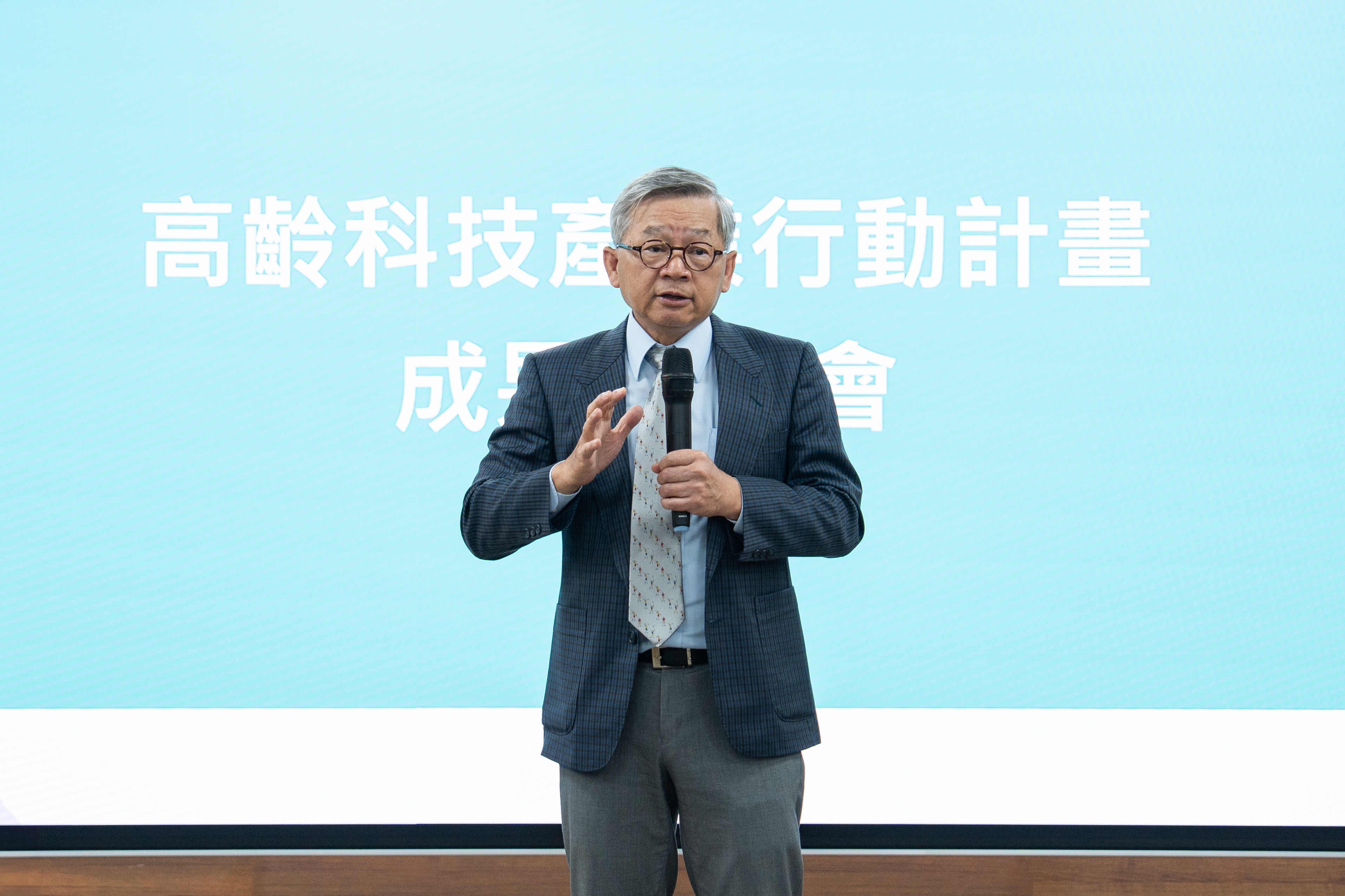 國科會今（11）日舉辦「高齡科技產業行動計畫」成果發表會，行政院吳誠文政務委員致詞指出，面對高齡化挑戰，AI技術的快速發展，結合醫療與工程等跨領域專長，能有效因應照護人力不足與資源分布不均等挑戰，並帶動產業投入高齡健康市場，鏈結在地照護資源，共同推動「健康台灣」政策目標。