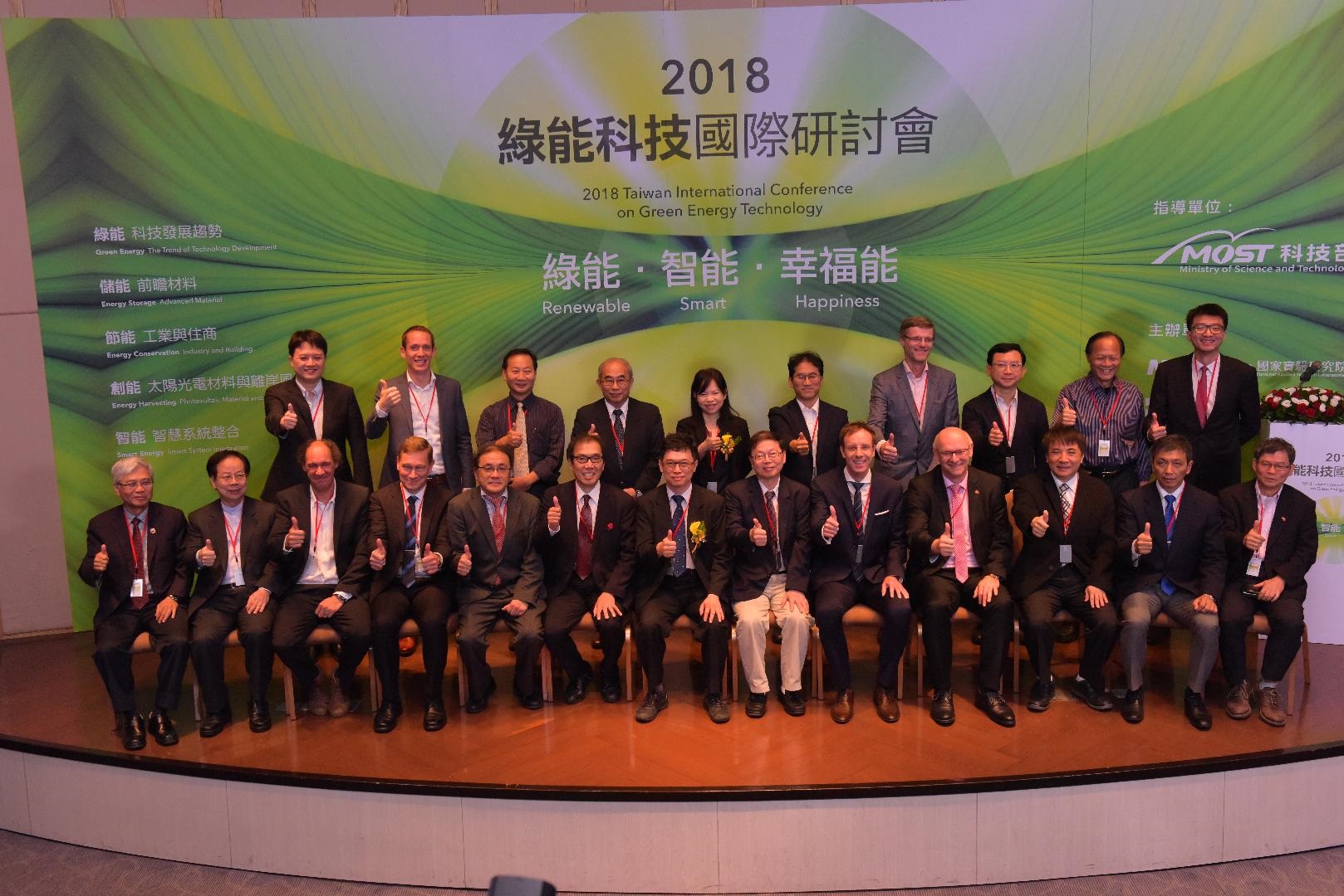 合照第一排(從左到右)：總統府國策顧問紀國鐘教授、國立清華大學潘晴財教授、比利時綠能城Bert Gysen營運長、芬蘭科學研究院Heikki Ailisto教授、日本福島再生能源研究所近藤道雄教授、日本福島再生能源研究所中岩勝所長、科技部謝達斌次長、國家實驗研究院吳光鐘副院長、新加坡國立大學太陽能研究所Thomas Reindl副總裁、德國明斯特大學Martin Winter教授、國立臺灣海洋大學許泰文副校長、日本早稻田大學石井英雄教授、國立臺灣科技大學黃炳照教授。