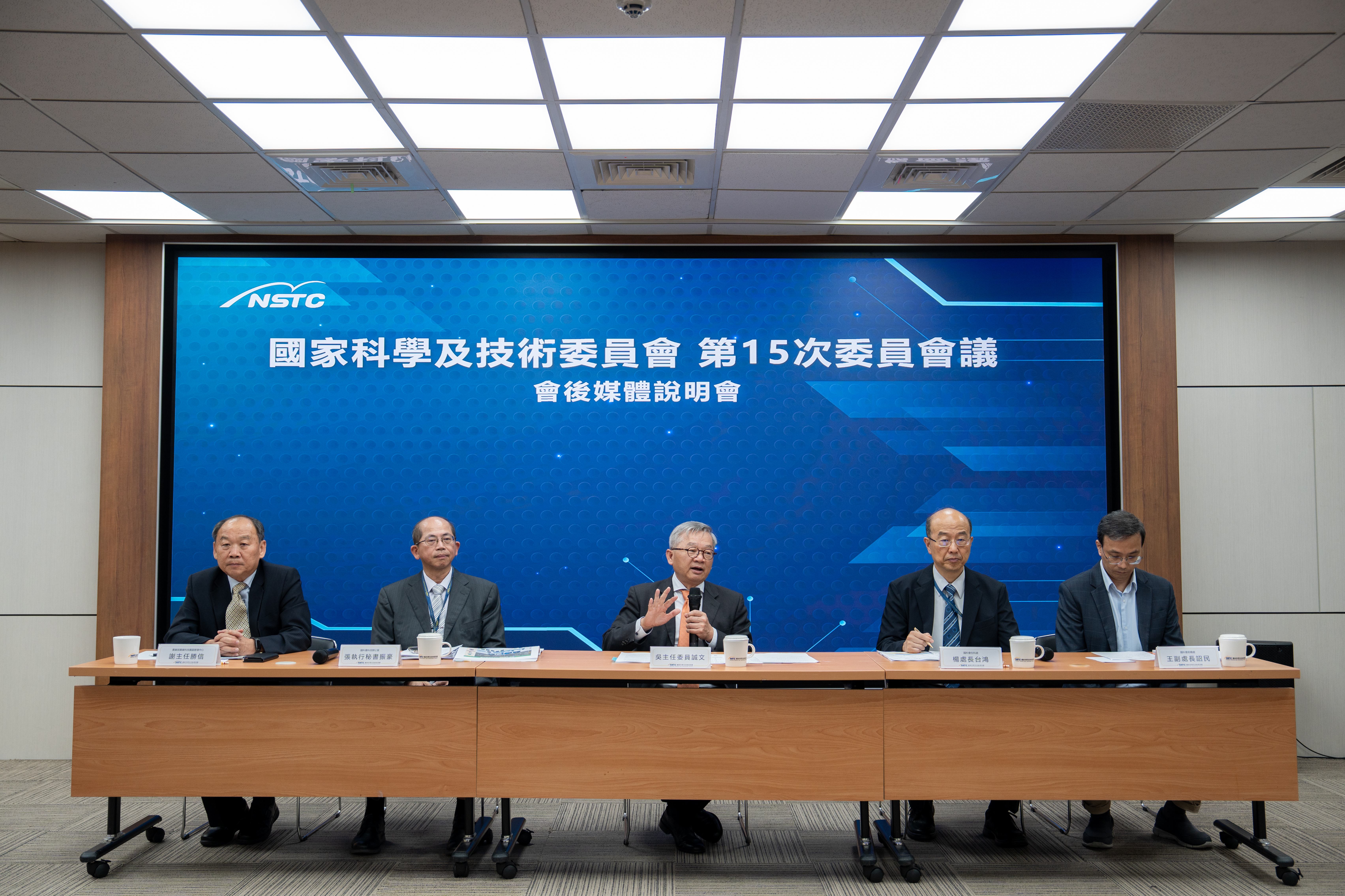 國科會今(21)日召開第15次委員會議，會中國科會提報「次世代通訊科技發展方案草案」，規劃次世代通訊科技的跨部會推動策略及相應計畫；農業部提報「農業科技園區發展現況及未來產業競爭力展望」；國科會另提報「智慧醫療推動成果與未來展望」，展現醫療AI關鍵技術與產品研發及智慧醫療聯盟等成果。左起農業部農科園區謝勝信主任、國科會科技辦公室張振豪執行秘書、國科會吳誠文主委、國科會生科處楊台鴻處長、國科會前瞻處王詔民副處長。