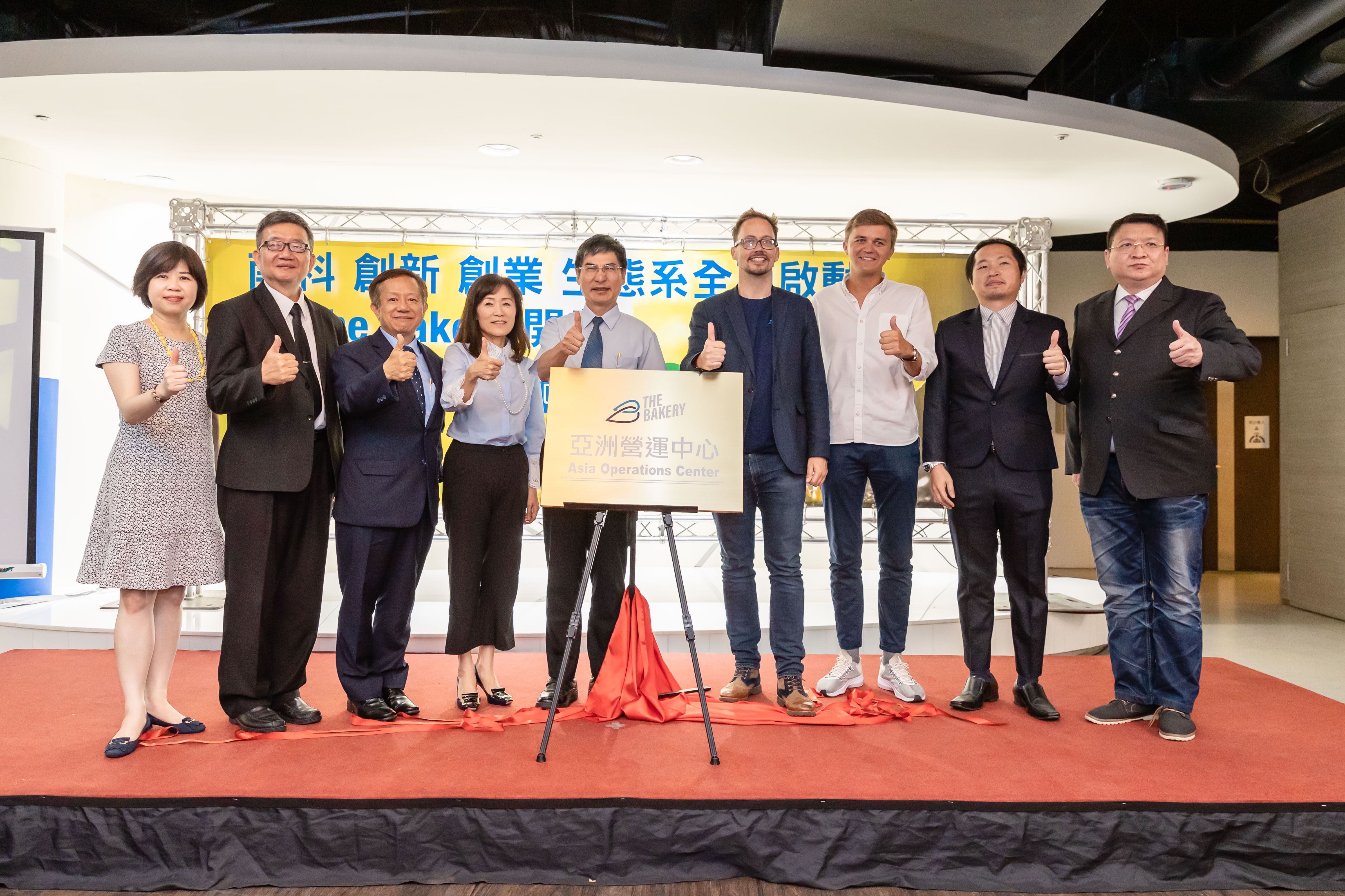 英國知名新創加速器The+Bakery落腳南科，為南科創新創業生態系為台灣注入國際新動能