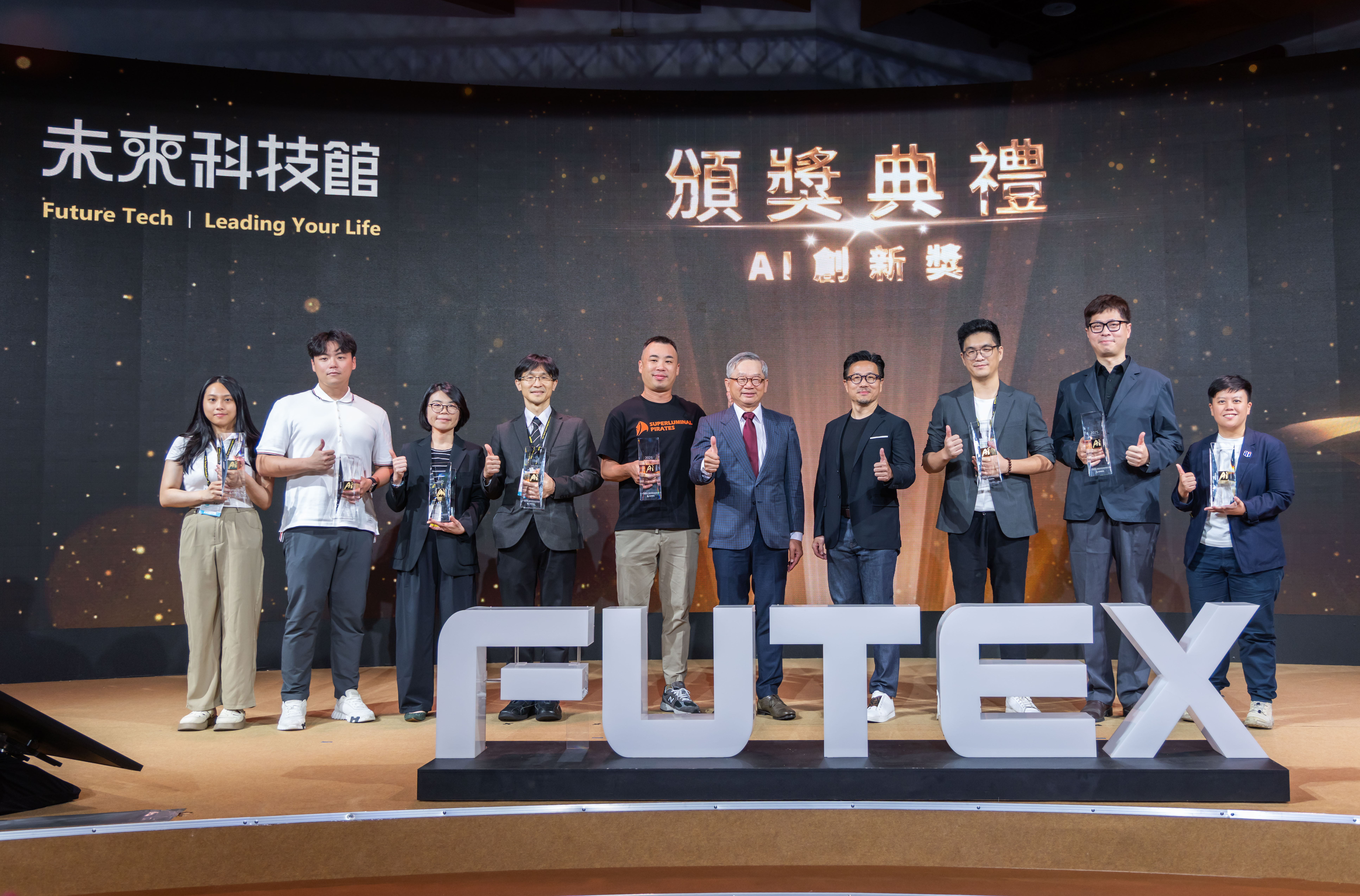 國科會主委吳誠文與8隊AI創新獎獲獎團隊合照。 左起：ARC_方舟、富據智能、北醫大數據所/雙和醫院、三軍總醫院 x 國防醫學大學醫學模擬實驗室、柳明谷科技、國科會主委吳誠文、仁寶電腦資深副總陳禧冠、就是要勝訴、國立陽明交通大學光電系生醫光學智慧實驗室、本一科技。