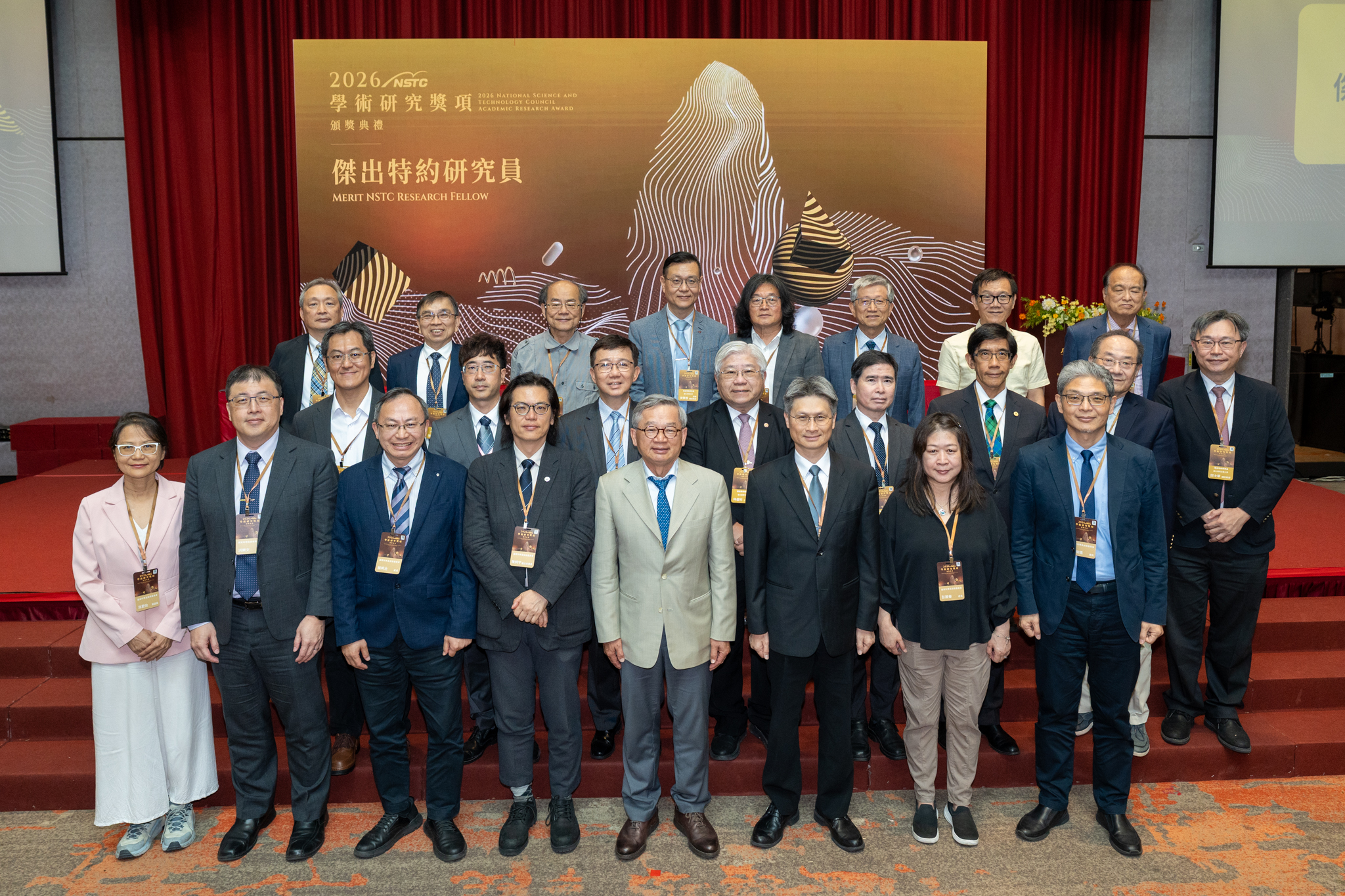 國科會主委吳誠文(第一排左5)頒獎予傑出特約研究員獲獎人並與獲獎人合影。