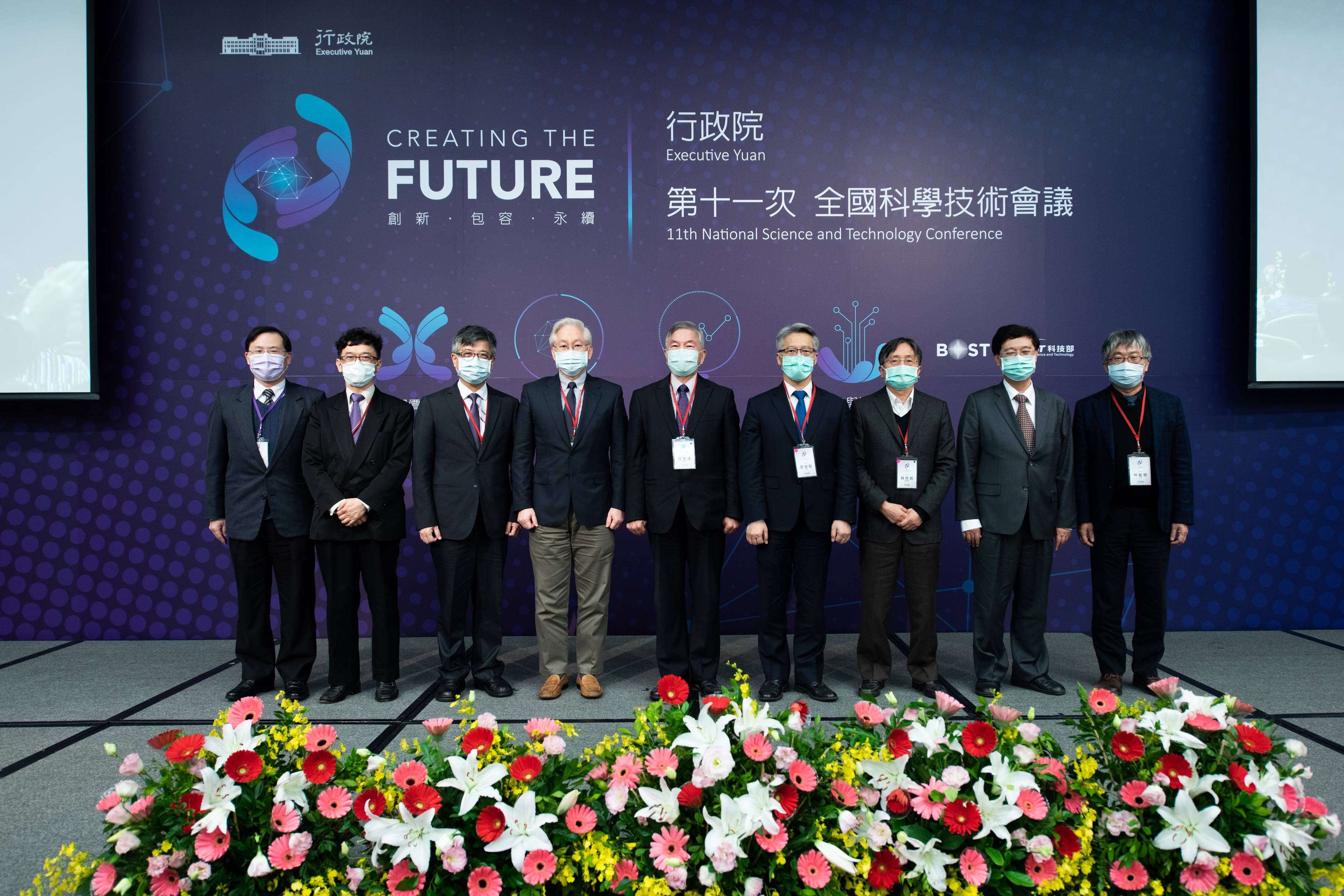 第11次全國科學技術會議合影左起為經濟部次長林全能、科技部次長謝達斌、教育部劉孟奇次長、科技部部長吳政忠、行政院副院長沈榮津、中央研究院院長廖俊智、監察委員賴鼎銘、政務委員郭耀煌、科技部次長林敏聰