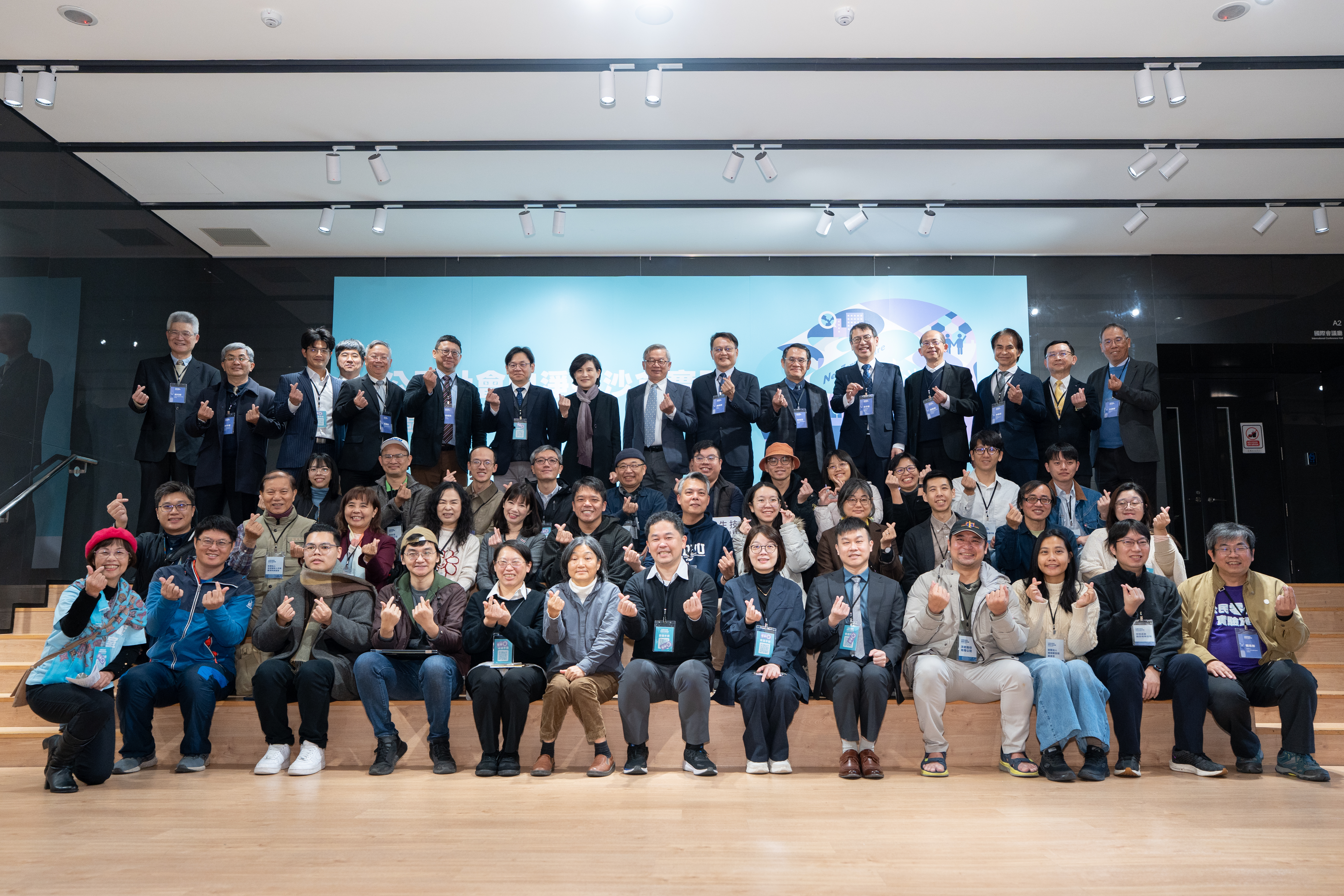 國科會攜手經濟部與環境部聯合舉辦「公民社會的淨零沙盒實驗－社區到政策的雙螺旋」成果交流會。  後排左起為公廣集團胡元輝董事長、工研院綠能所劉子衙策略長、安永聯合會計師事務所林群堯執行副總、客委會邱星崴副主委、淨零推動小組林耀東主任、經濟部莊銘池主秘、國發會葉俊顯主委、行政院鄭麗君副院長、國科會吳誠文主委、環境部謝燕儒次長、國科會林法正副主委、行政院能減辦林子倫副執行長、國科會科技辦公室張振豪執秘、國研院林俊良副院長、淨零推動小組江茂雄副主任、淨零推動小組江康鈺副主任