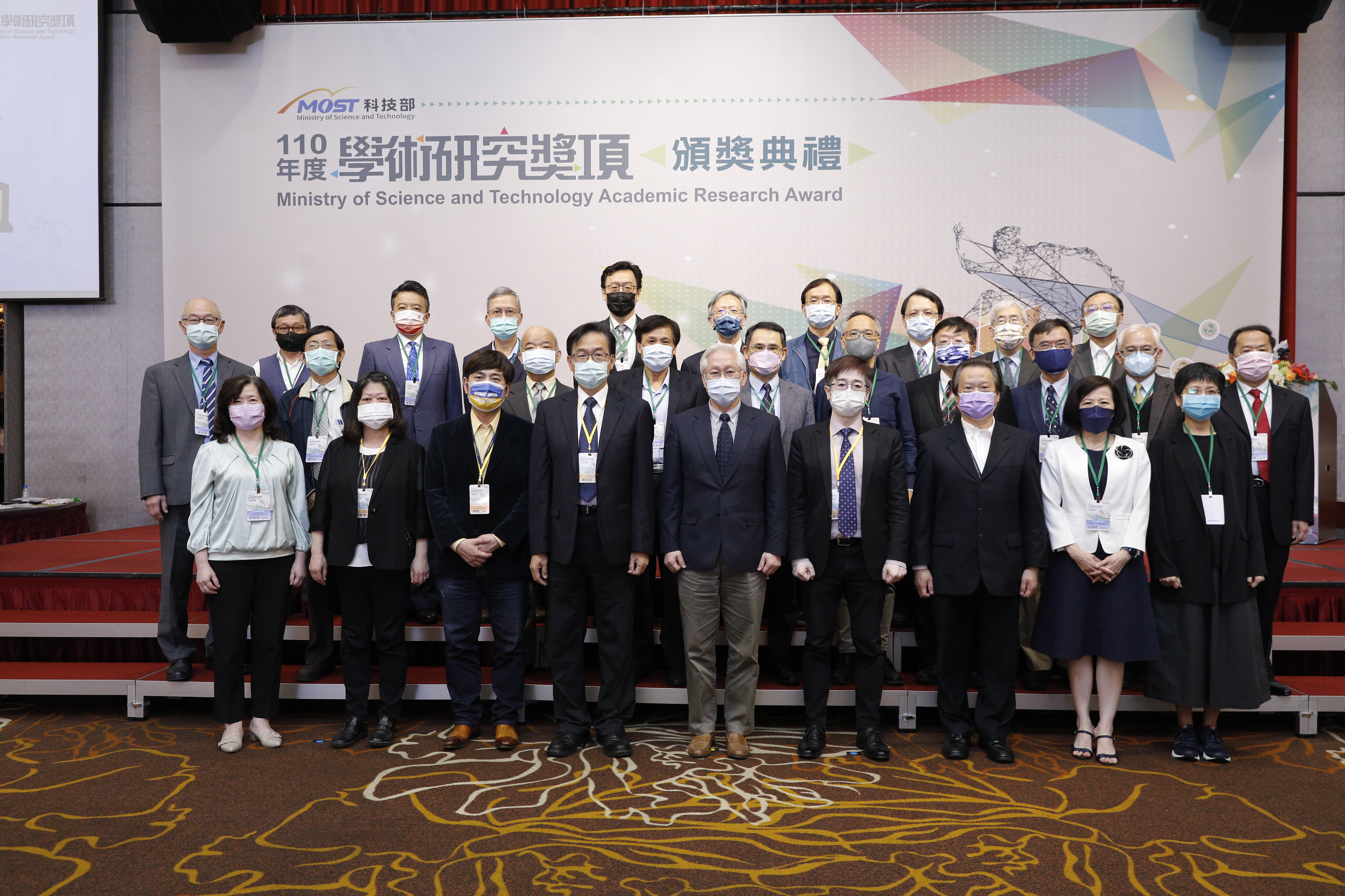 科技部部長吳政忠與110年度傑出特約研究員獎得獎者合影