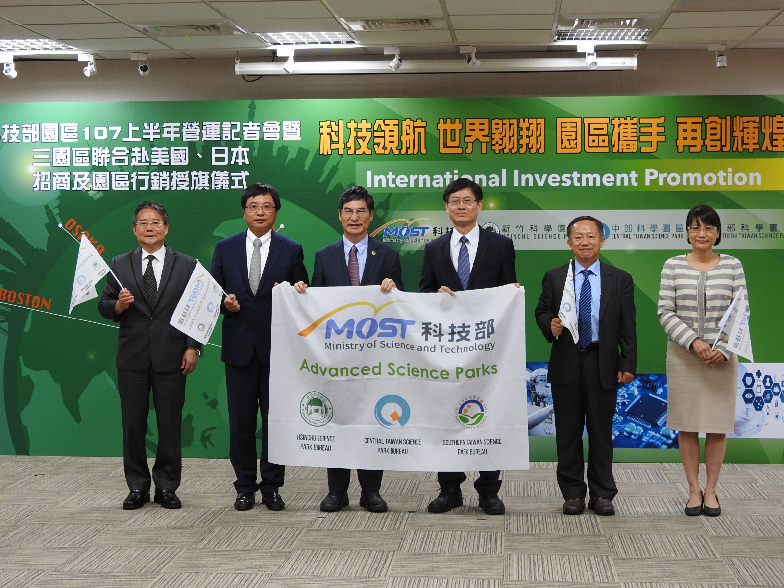 合照左起為中科管理局陳銘煌局長、竹科管理局王永壯局長、科技部陳良基部長、科技部許有進次長、南科管理局林威呈局長、科技部產學及園區業務司涂君怡副司長