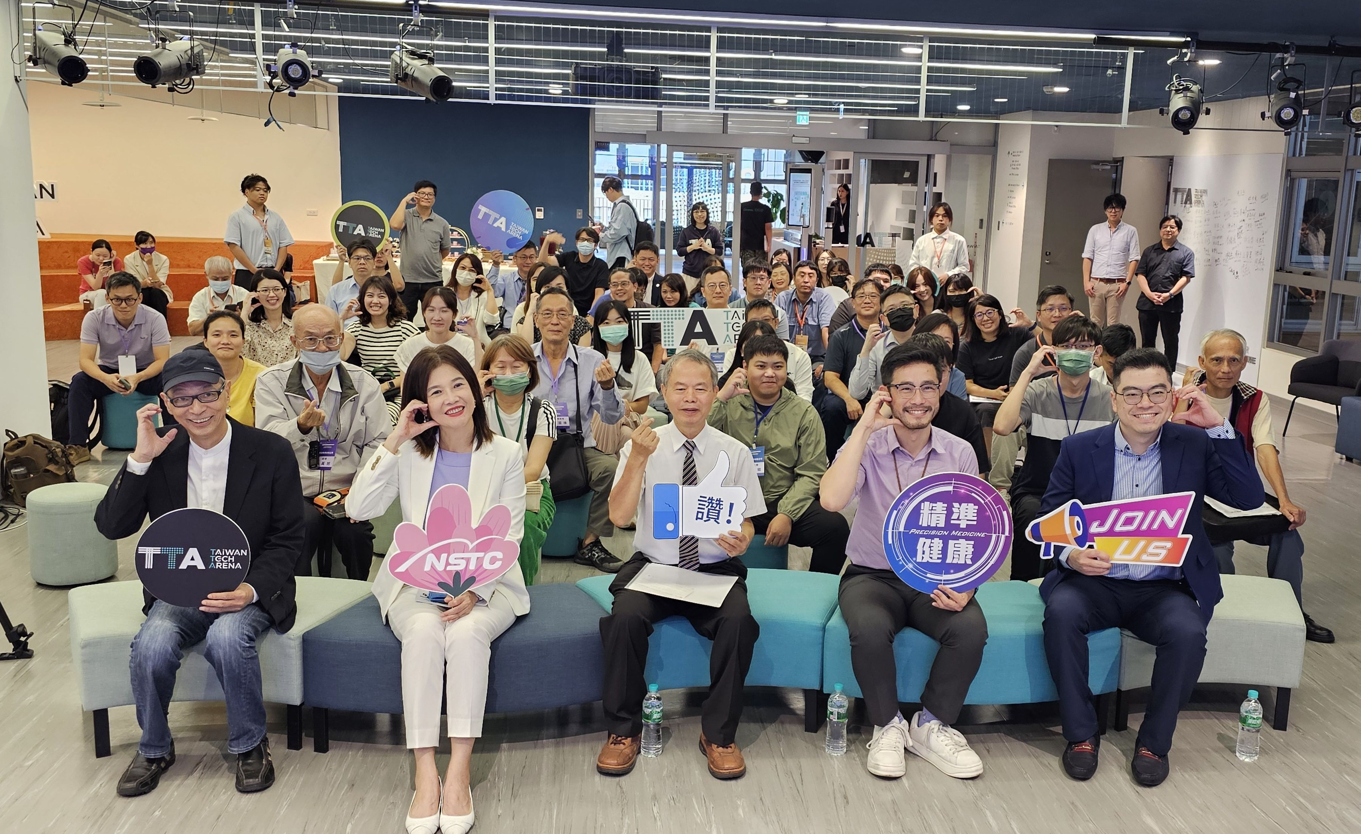 TTA南部據點現場匯聚新創團隊，與論壇出席產學研界講者進行跨界交流，盼縮短臺灣科技新創進入國內外健康照護場域的門檻，加速新技術落地應用。
