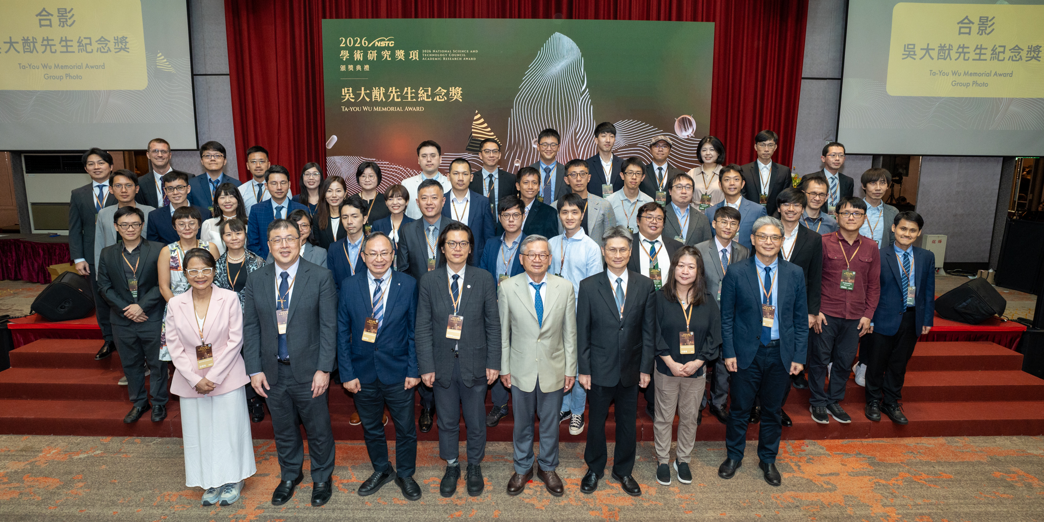 國科會主委吳誠文(第一排左5)頒獎予吳大猷先生紀念員獲獎人並與獲獎人合影。
