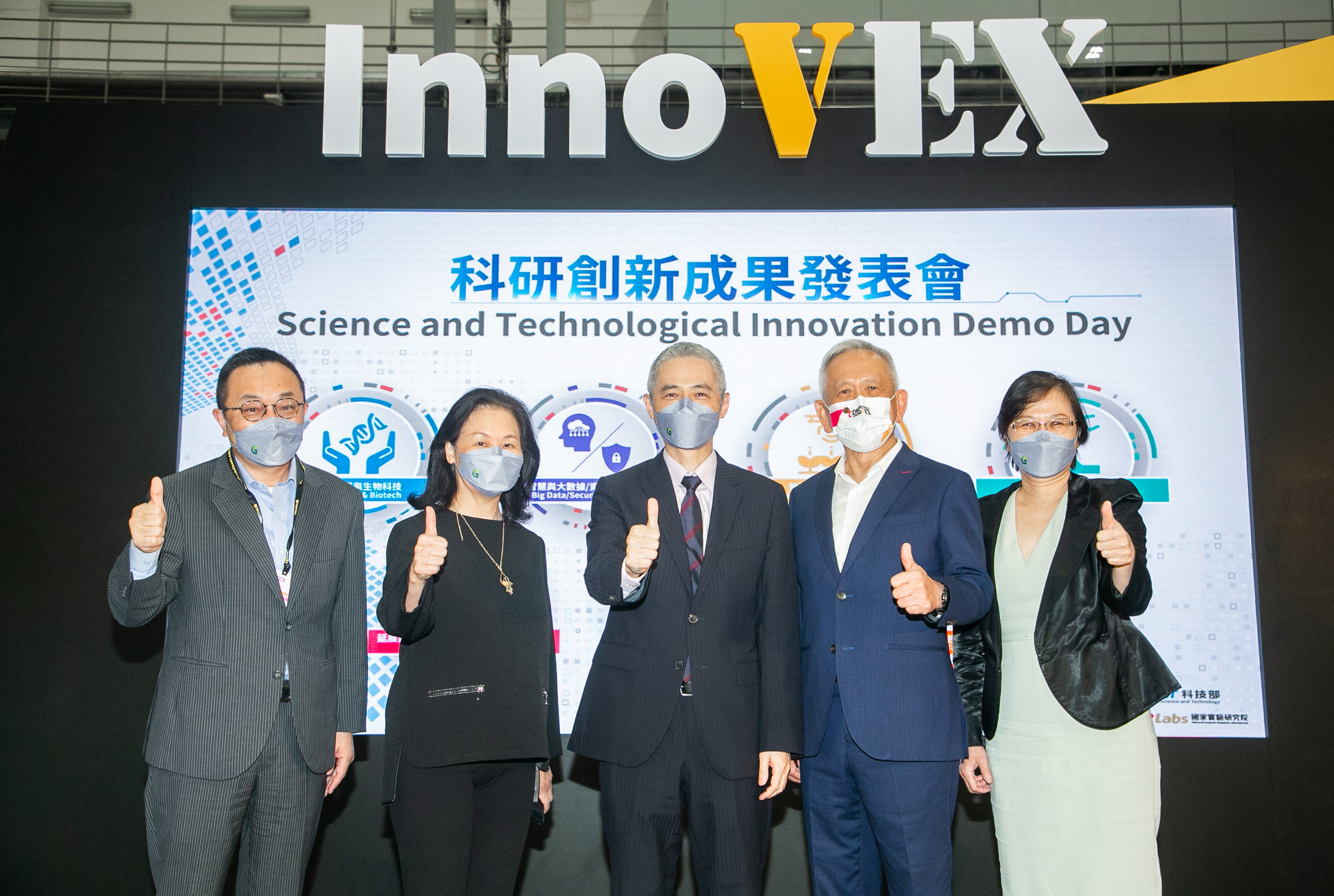 科研創新成果發表會貴賓合影，左起為達盈管顧創辦人方頌仁、Taboola副總裁俞寧寧、科技部主秘林廣宏、電腦公會總幹事杜全昌、科技部產學司副司長涂君怡