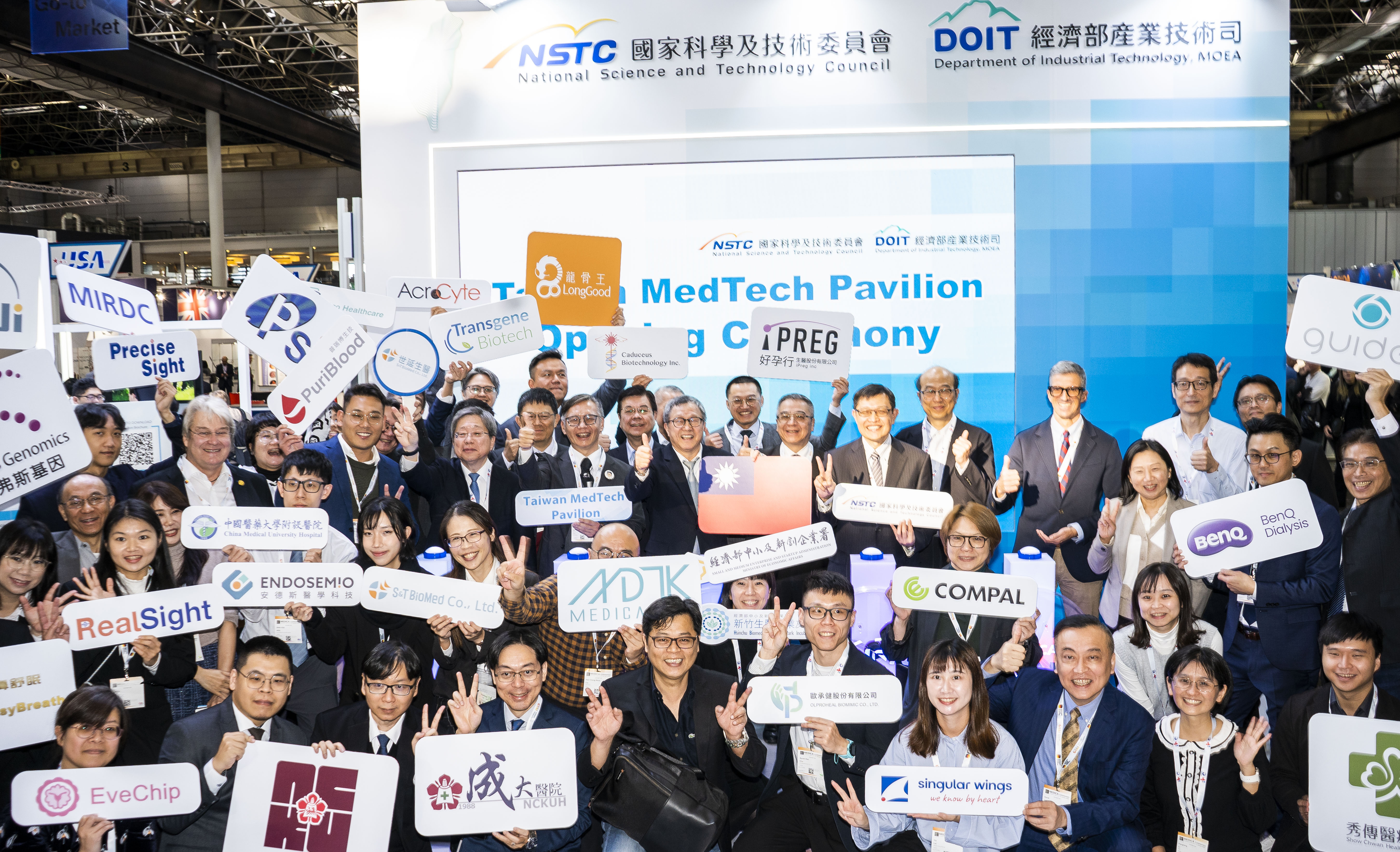 國科會與經濟部攜手臺灣46家智慧醫療團隊，在MEDICA 臺灣館(Taiwan MedTech Pavilion )開幕式後熱情合影，展現 Team Taiwan 共同進軍國際市場的活力與自信。