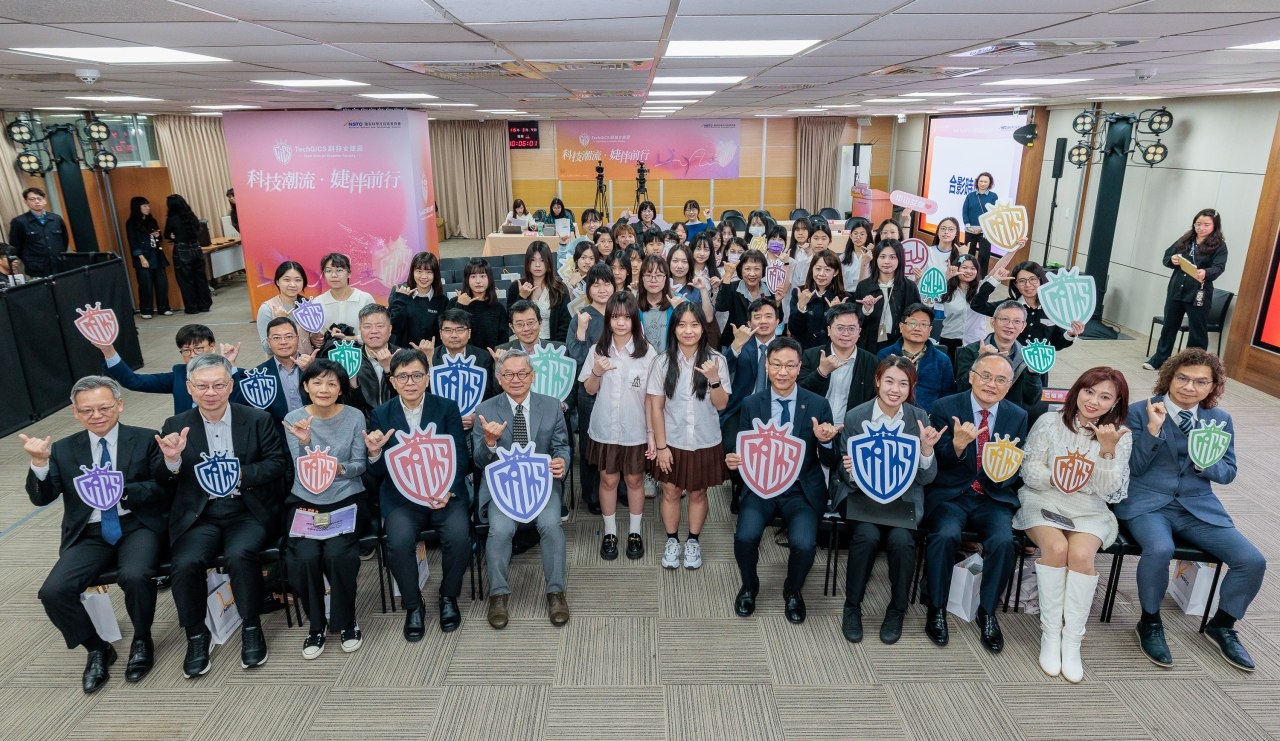 圖2 記者會大合影