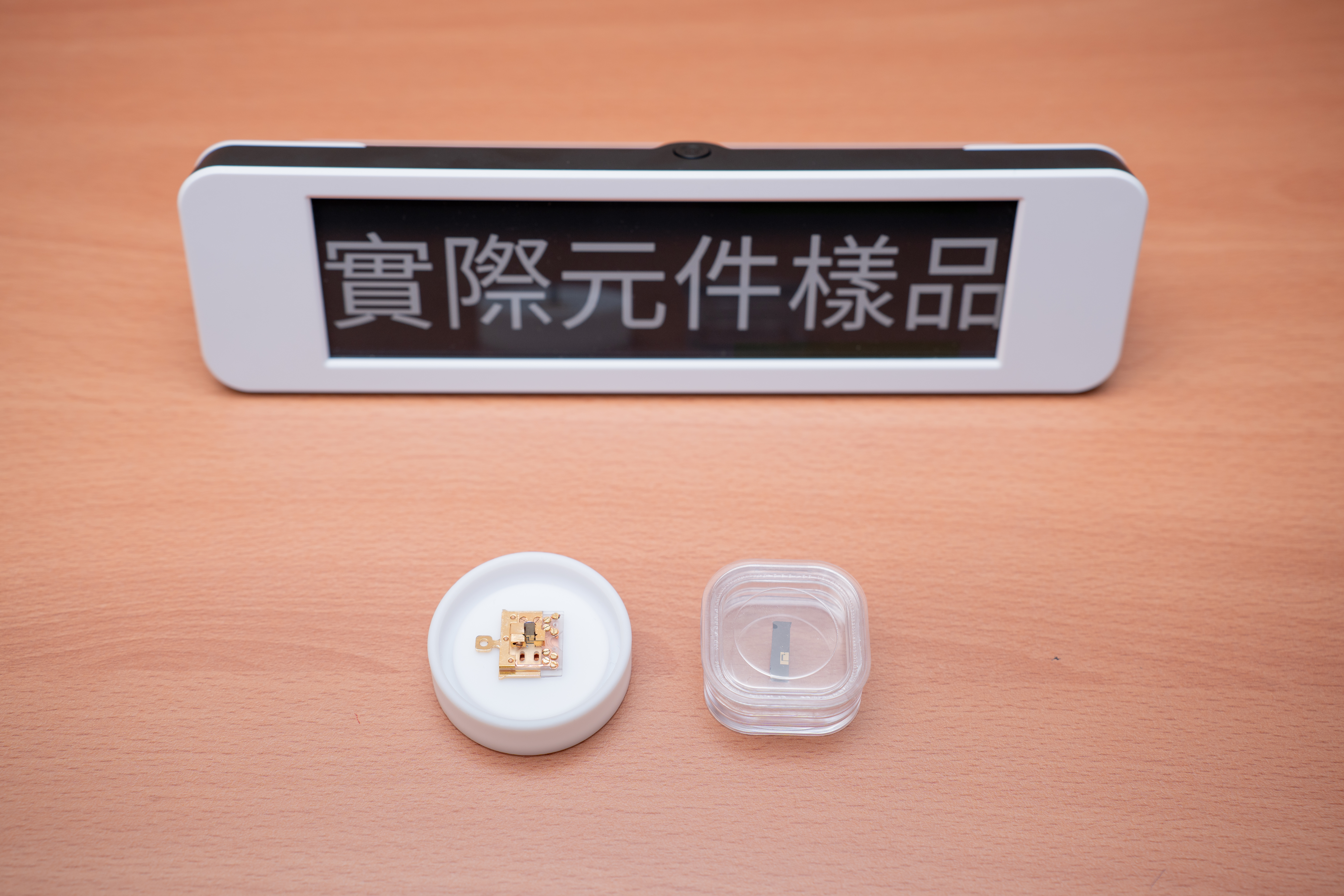 實際元件樣品
