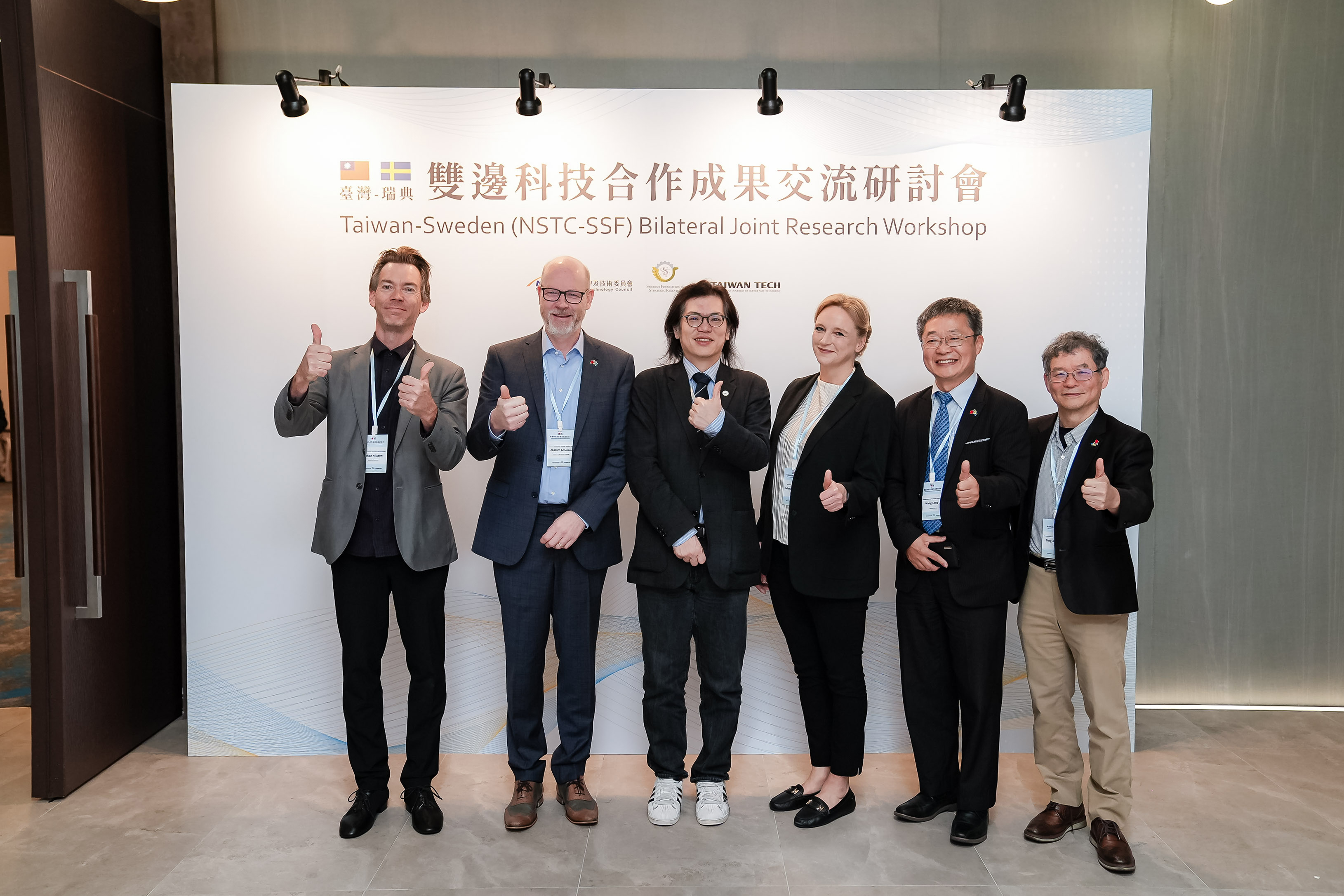 2026臺瑞雙邊科技合作成果交流研討會，全面展示雙方近年合作成果，並共同擘劃2026至2031年下一階段雙邊科研合作藍圖。 (左起) 1. 瑞典策略研究基金會(SSF)科學秘書Johan Nilsson 2. 瑞典策略研究基金會(SSF)研究計畫經理Joakim Amorim 3. 國科會副主委陳炳宇 4. 瑞典駐臺代表任荷雅Helena Reitberger 5. 國科會科國處處長李旺龍 6. 臺灣科技大學化工系國家講座教授黃炳照