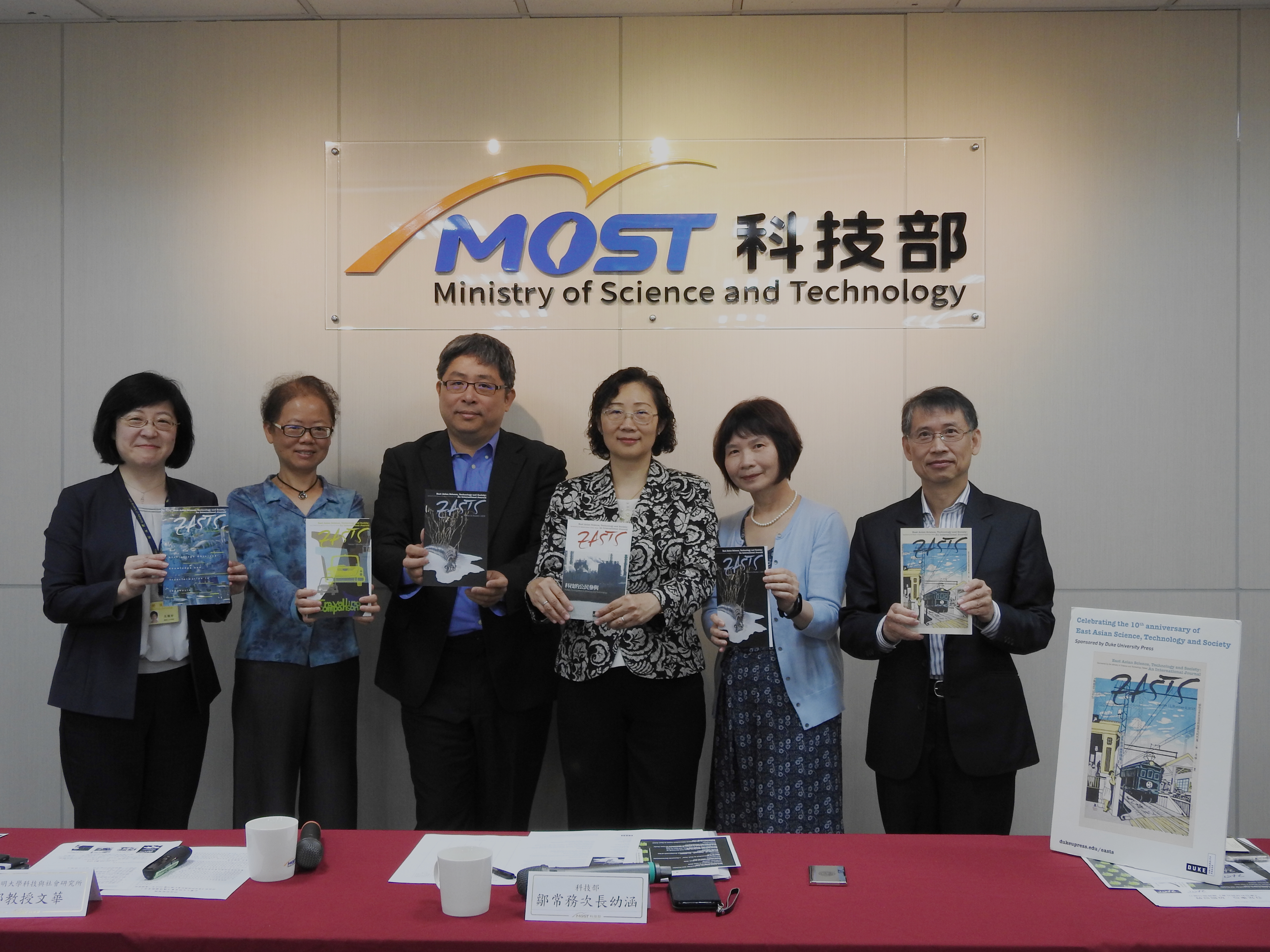 台灣人文研究實力獲得國際肯定！科技部《東亞科技與社會》期刊獲2018年「基礎建設獎」