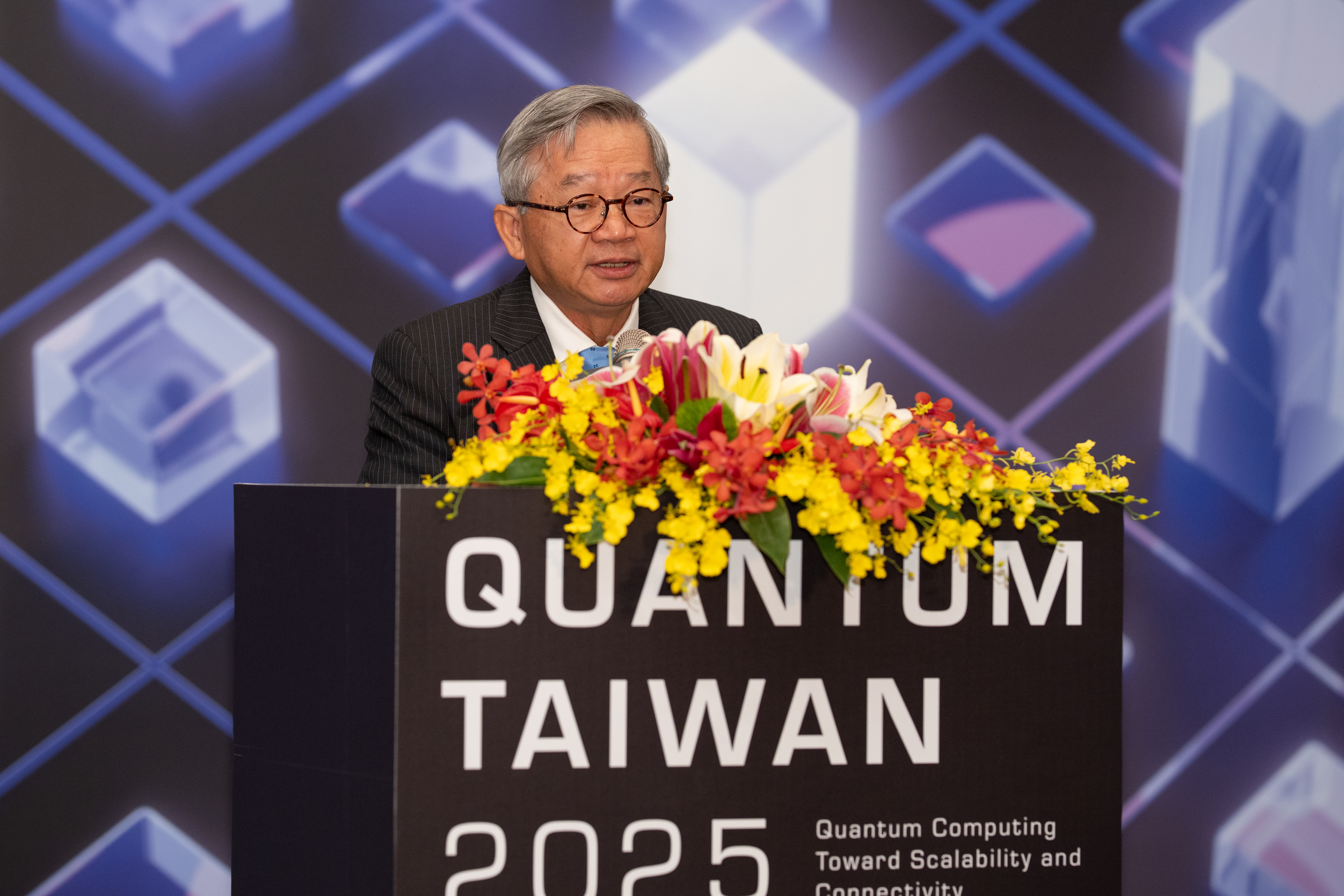 2025年臺灣量子科技國際研討會 國際產官學研專家齊聚臺北共探量子未來