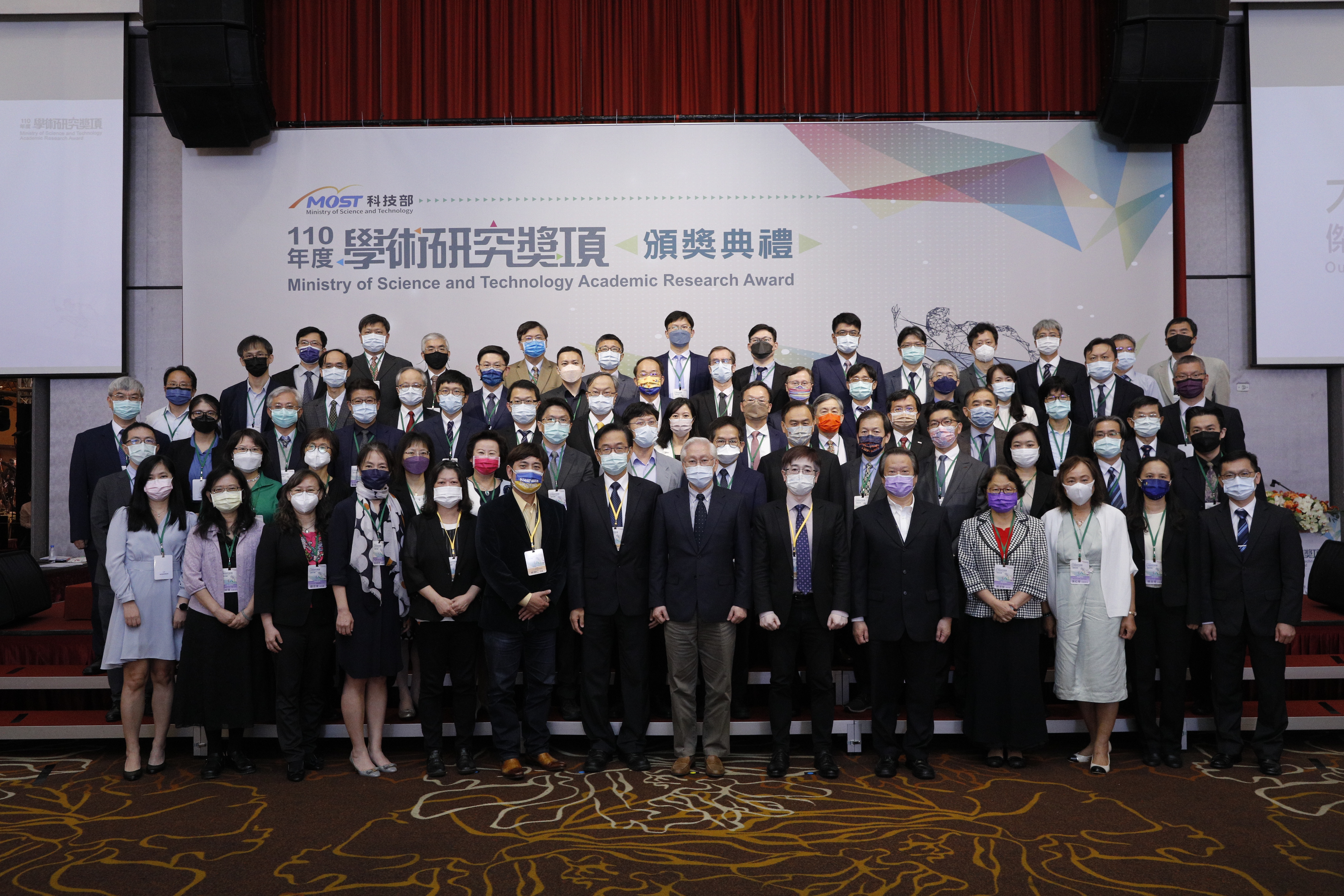 科技部部長吳政忠與110年度傑出研究獎得獎者合影