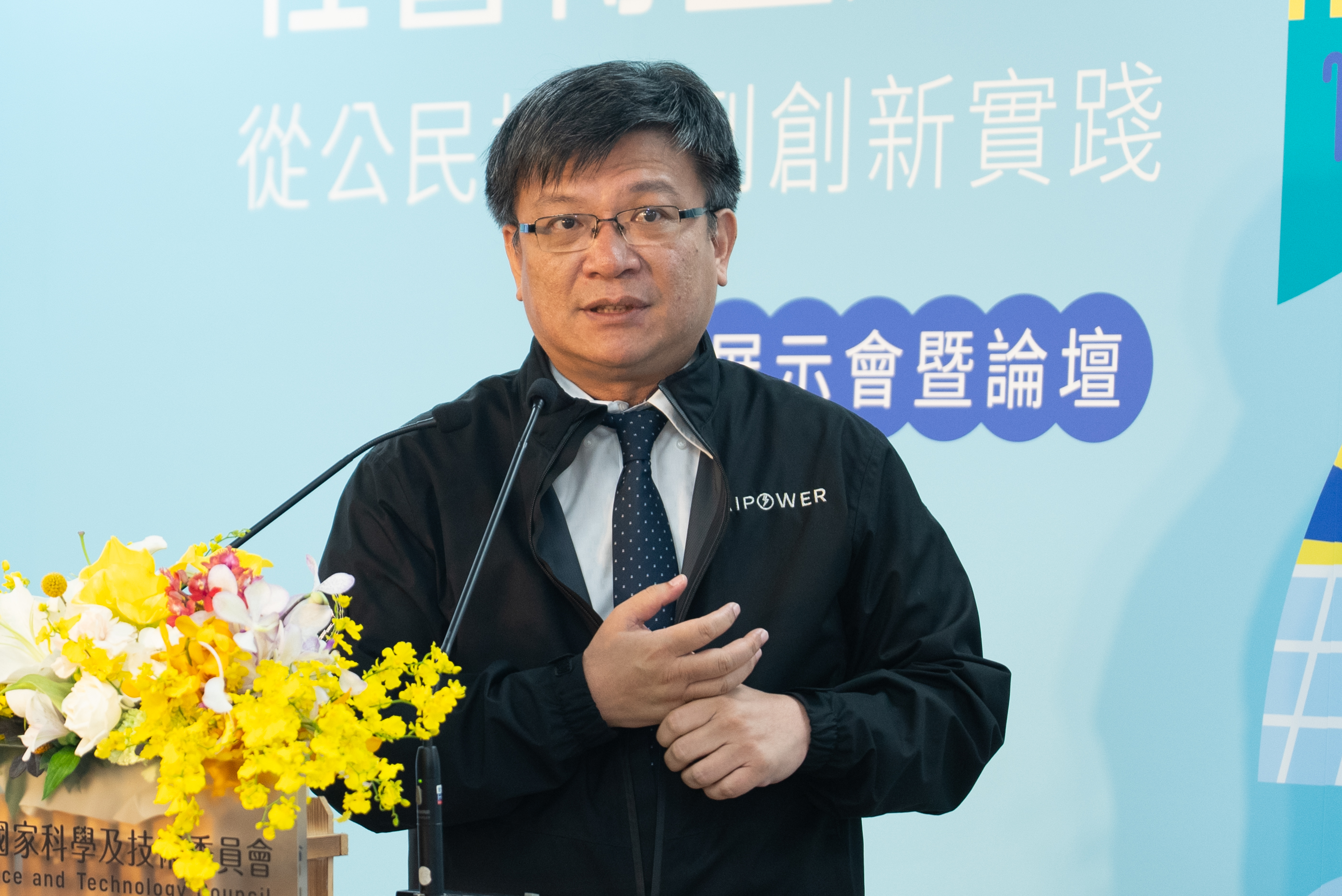 經濟部次長曾文生致詞