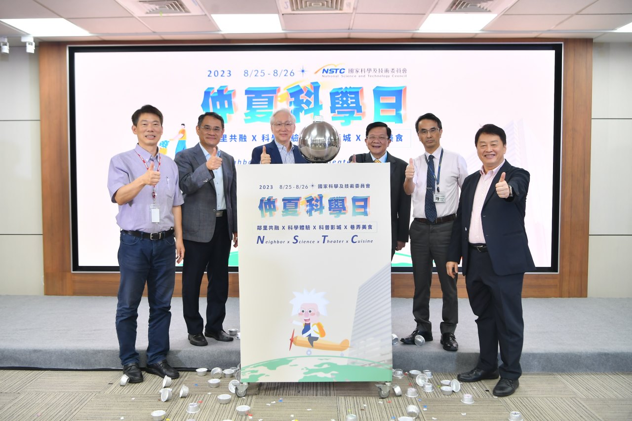 國科會「仲夏科學日」啟動儀式合影，左起國研院國震中心周中哲主任、國研院林法正院長、國科會吳政忠主委、工研院暨資策會李世光董事長、國家太空中心吳宗信主任、資策會卓政宏執行長
