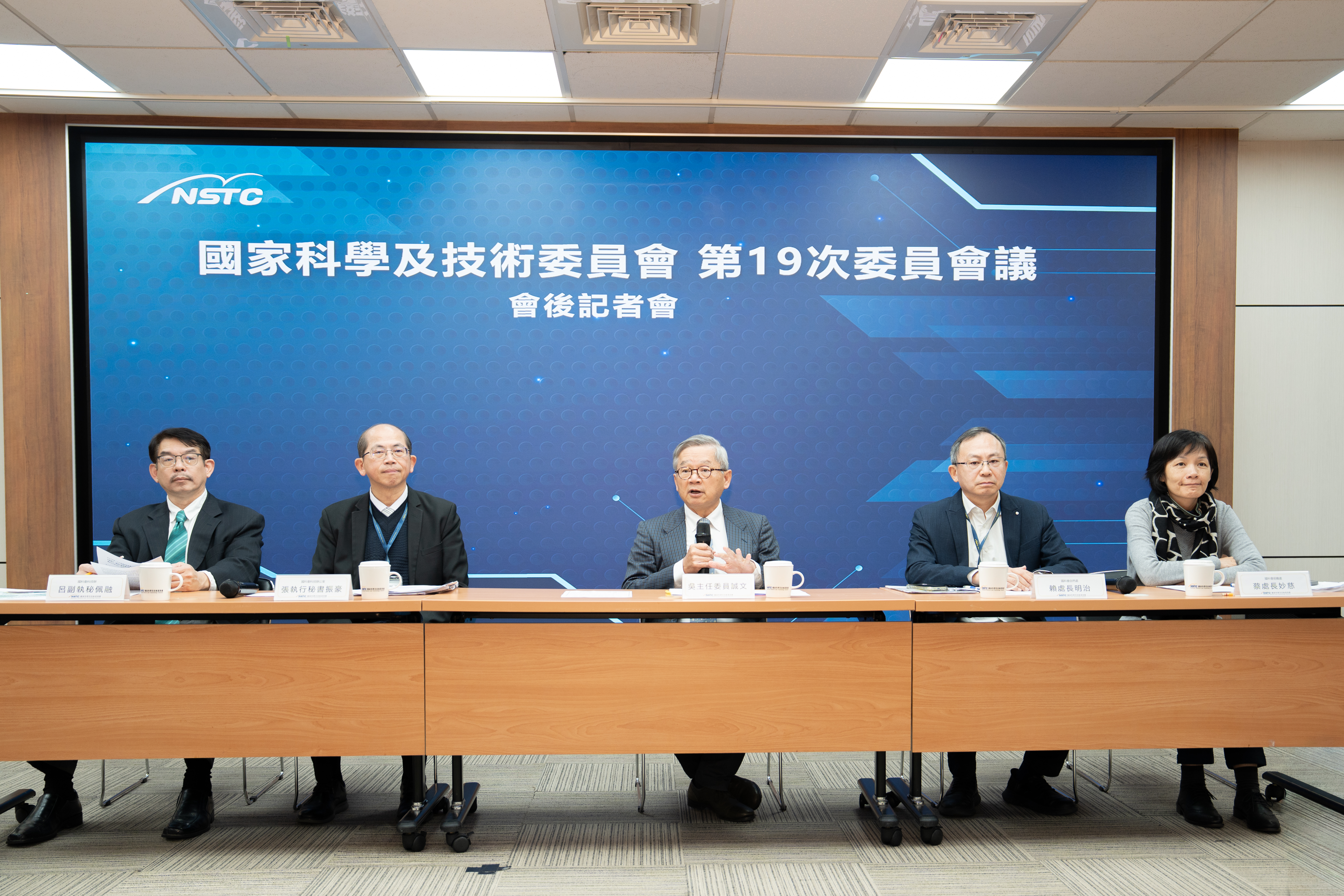 國科會於1月21日召開第19次委員會會後記者會。左起為國科會科技辦呂佩融副執行秘書、國科會科技辦張振豪執行秘書、國科會吳誠文主任委員、國科會自然處賴明治處長、國科會前瞻處蔡妙慈處長。