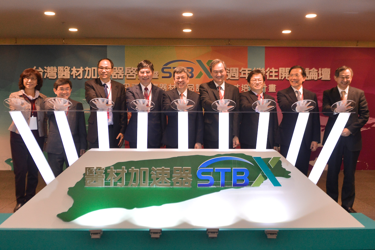 啟動台灣醫材創新加速器　助產業升級拚經濟新動能