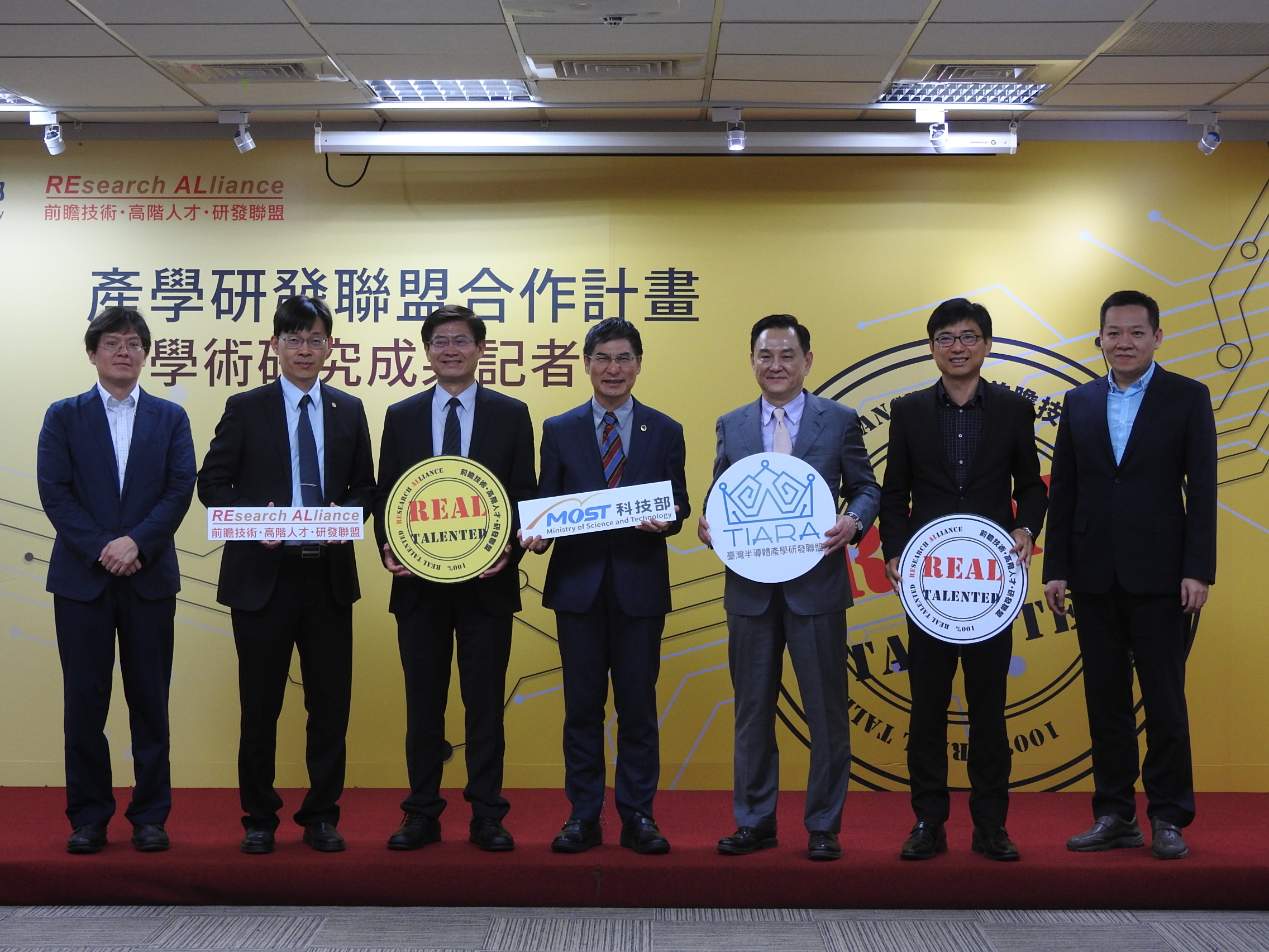合影左起為TIARA執行長江政龍、交大陳智教授、科技部許有進次長、科技部陳良基部長、鈺創科技盧超群董事長、科技部邱求慧司長、清大陳新教授