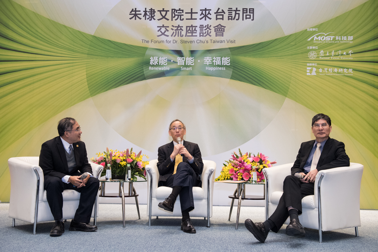 科技部陳良基部長(右)、朱棣文院士(中)、及臺灣大學工學院陳文章院長(左)在臺大舉辦「綠能科技創新論壇」。