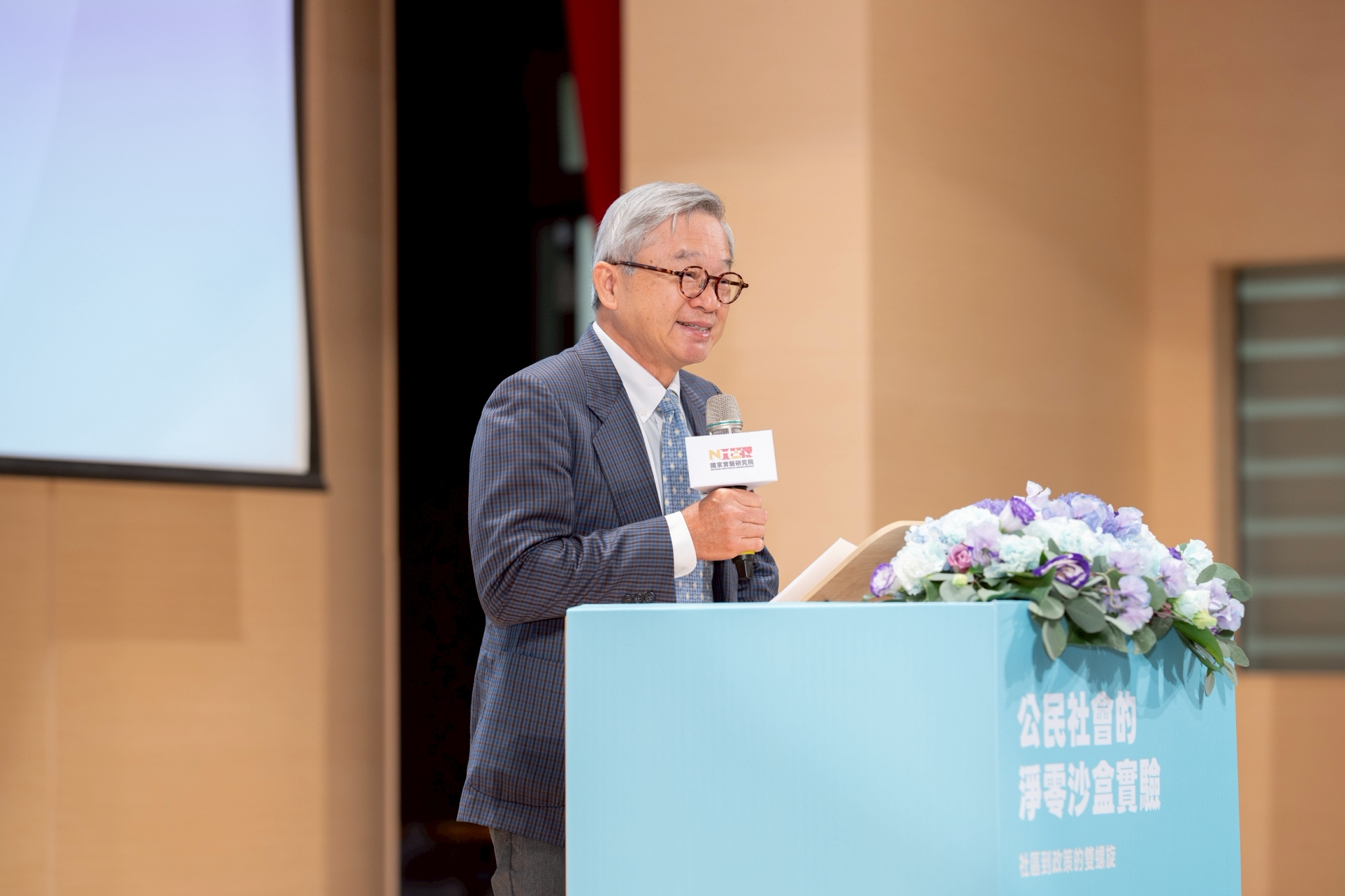 國科會主委吳誠文表示，淨零沙盒計畫自2025年起，由具實績的沙盒試點團隊（大沙盒），輔以「育成團隊」（小沙盒）機制協助具潛力之團隊逐步深化構想、補足量能，形成「大帶小」的公民參與與協作推動模式。