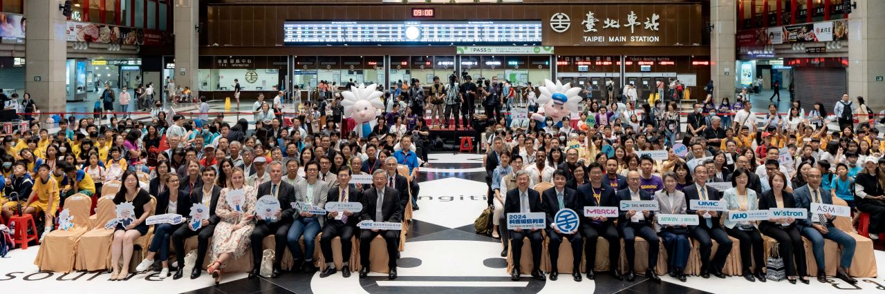 「2024臺灣科普環島列車」今（21）日自臺北火車站啟程，沿著西部幹線南下，將於10月21日至26日搭載全臺202所國小學生，展開6天的科普環島之旅。
