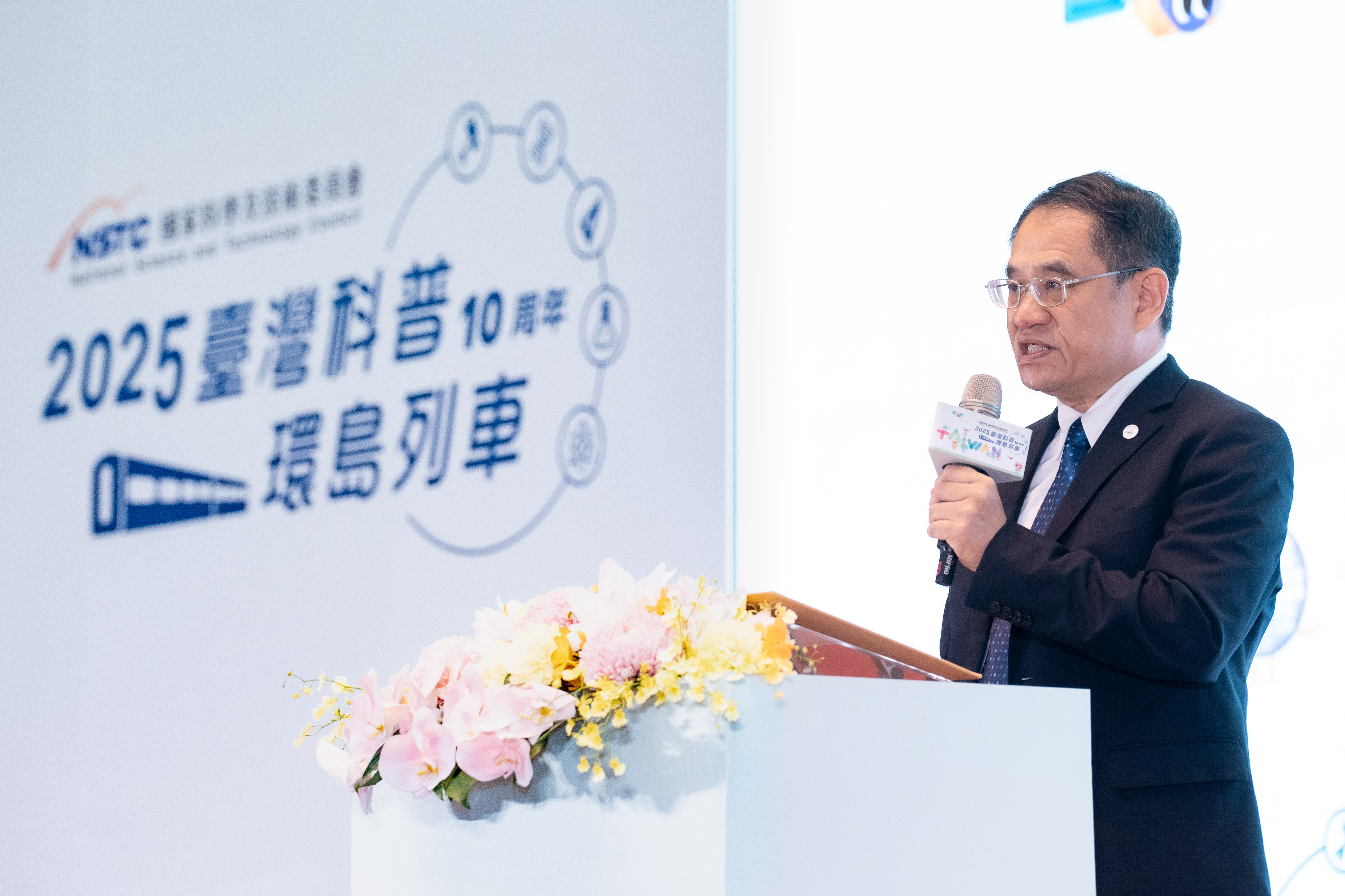 林法正副主委致詞表示，科普列車走過10年，最珍貴的成果就是孩子們從「知識接收者」轉為「科學傳播者」。今年總計超過350位學生化身「車廂關主」小老師，他們的參與不僅是學習，更是對下一代知識傳承的實踐。