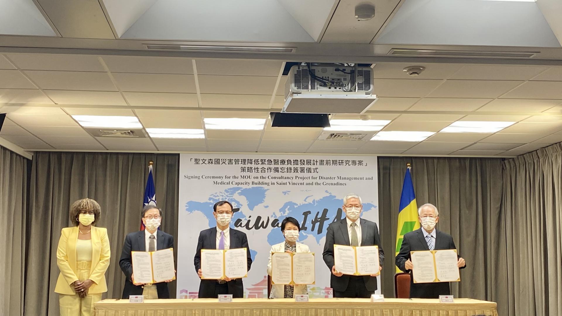 合影左起為聖文森駐臺大使Andrea Bowman、「財團法人國家實驗研究院」吳光鐘院長、「臺灣國際醫衛行動團隊」衛福部石常務崇良次長、外交部徐儷文主任秘書、「財團法人國際合作發展基金會」項恬毅秘書長、暨「行政法人國家災害防救科技中心」陳宏宇主任