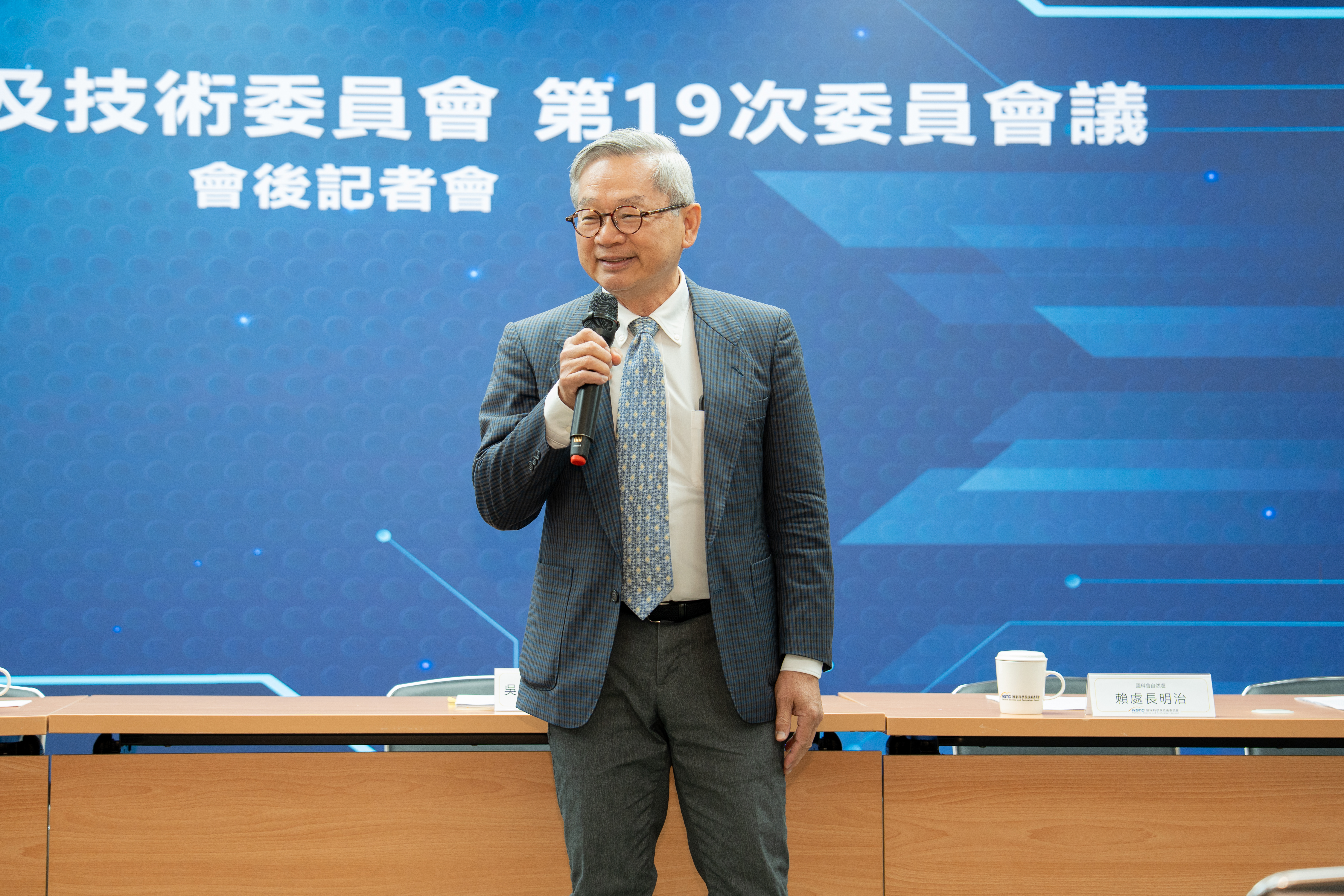 國科會吳誠文主任委員指出：臺灣在科技領域的卓越成就深受國際讚譽，並非一朝一夕之功，而是源於政府長期的前瞻布局及產學研界的戮力協作。