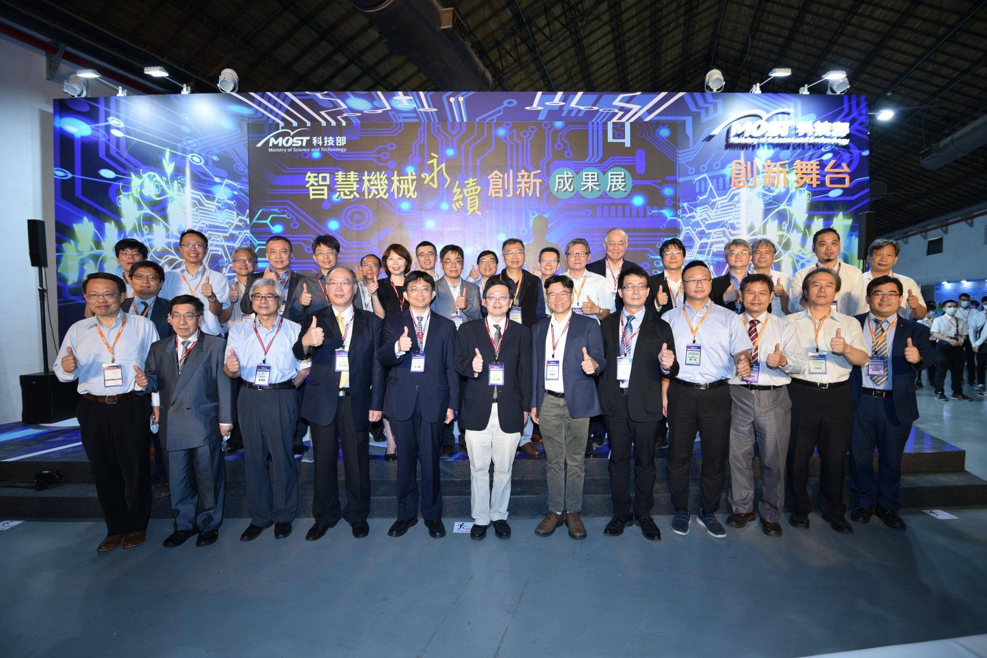 科技部智慧機械永續創新成果展開幕合影，左起為台灣大學陳亮嘉教授、工程科技推展中心李榮顯榮譽顧問、工程科技推展中心鄭國順主任、台灣工具機暨零組件工業同業公會許文憲理事長、科技部工程司李志鵬司長、國研院吳光鐘院長、國研院儀科中心楊燿州主任、國研院儀科中心高健薰副主任、國研院國網中心蔡一郎組長、高雄科技大學林栢村教授、中興大學邱顯俊教授、逢甲大學彭信舒教授