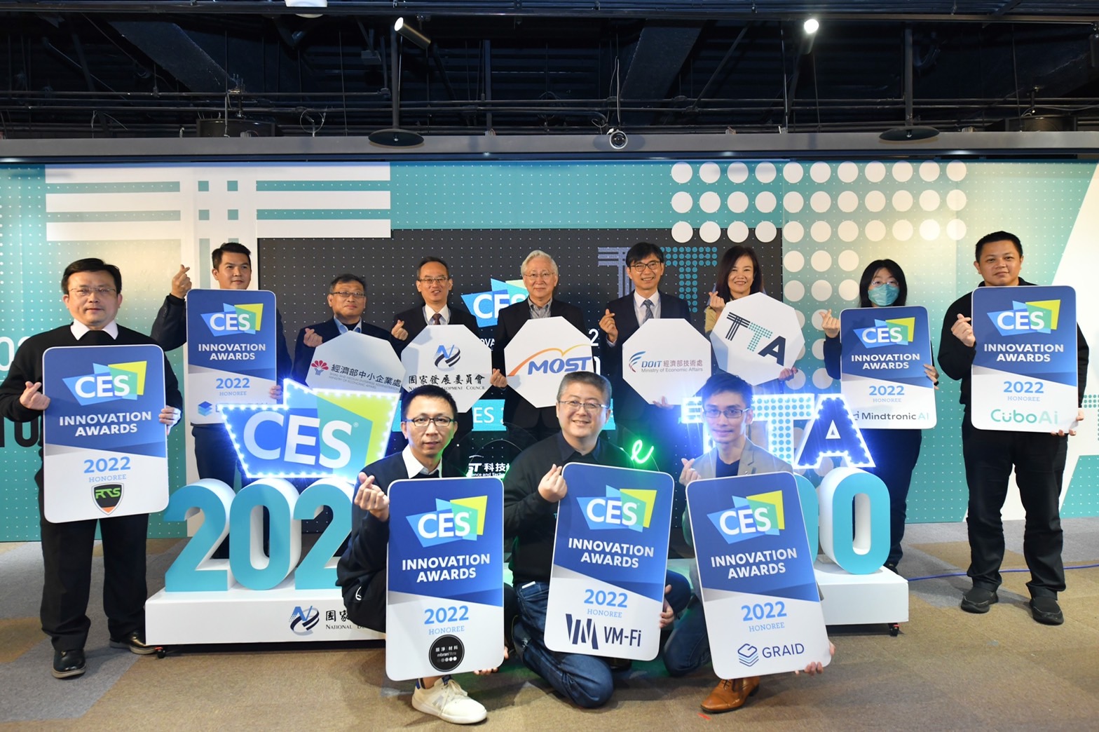 科技部TTA 獲全球新創 CES 2022 Innovation Award 七項大獎